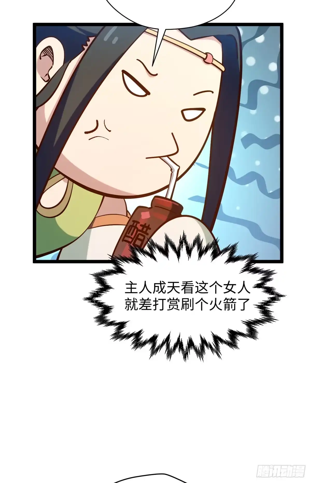 顶级气运，悄悄修炼千年 245 厉遥的困境 第14页