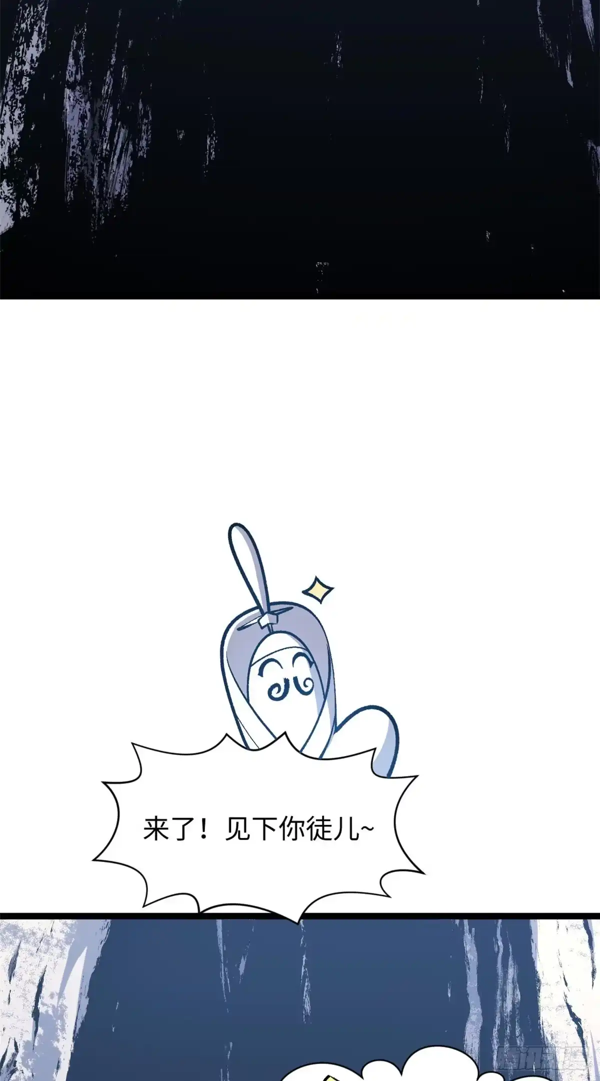 顶级气运，悄悄修炼千年 246 收徒？不收！ 第52页