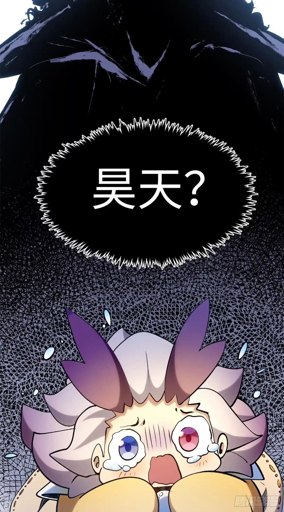 顶级气运，悄悄修炼千年 246 收徒？不收！ 第59页