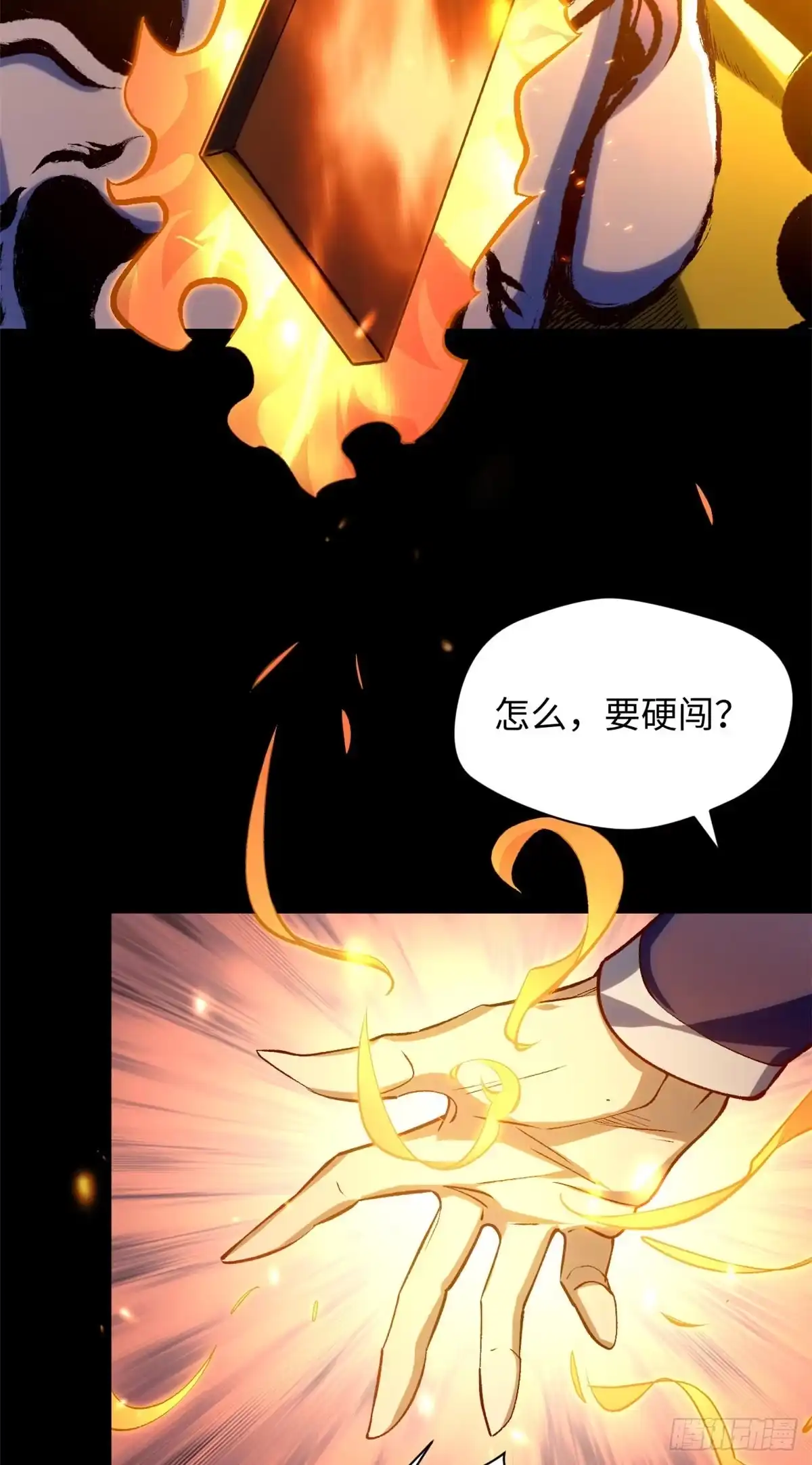 顶级气运，悄悄修炼千年 247 空军大队将迎新成员 第58页