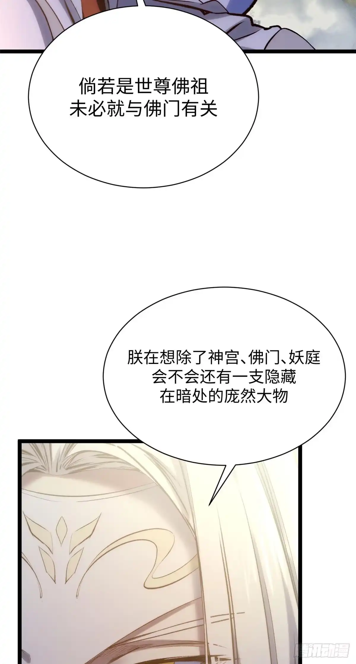 顶级气运，悄悄修炼千年 247 空军大队将迎新成员 第44页