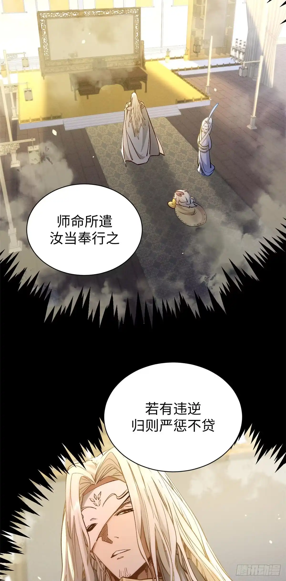 顶级气运，悄悄修炼千年 247 空军大队将迎新成员 第4页
