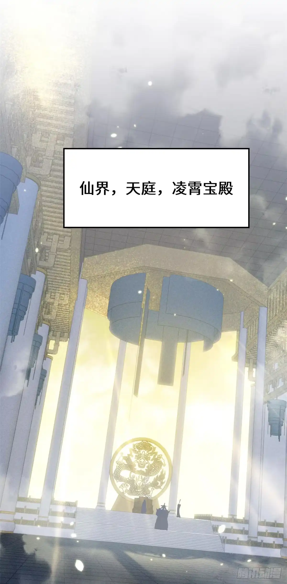 顶级气运，悄悄修炼千年 247 空军大队将迎新成员 第40页