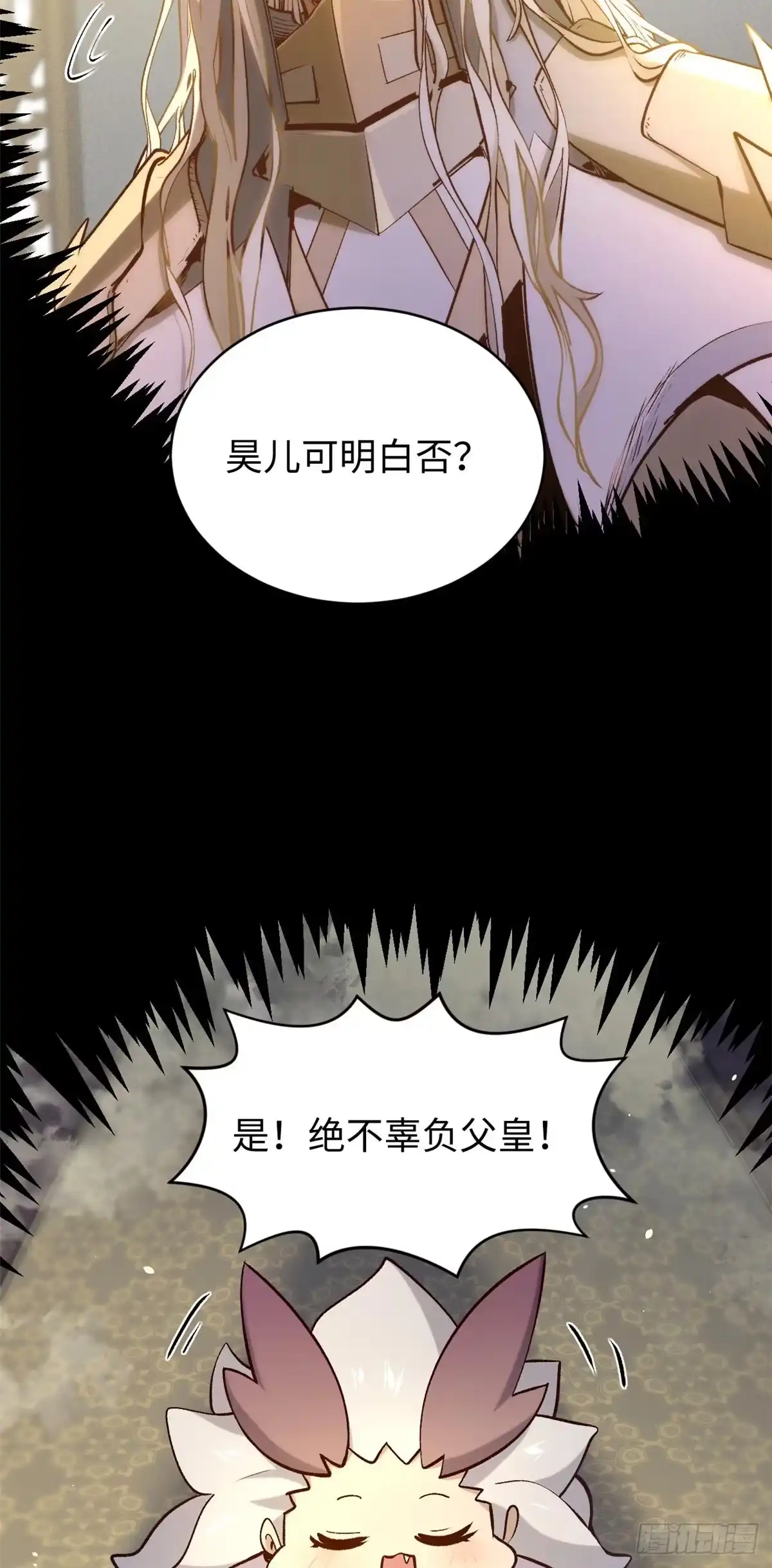 顶级气运，悄悄修炼千年 247 空军大队将迎新成员 第5页