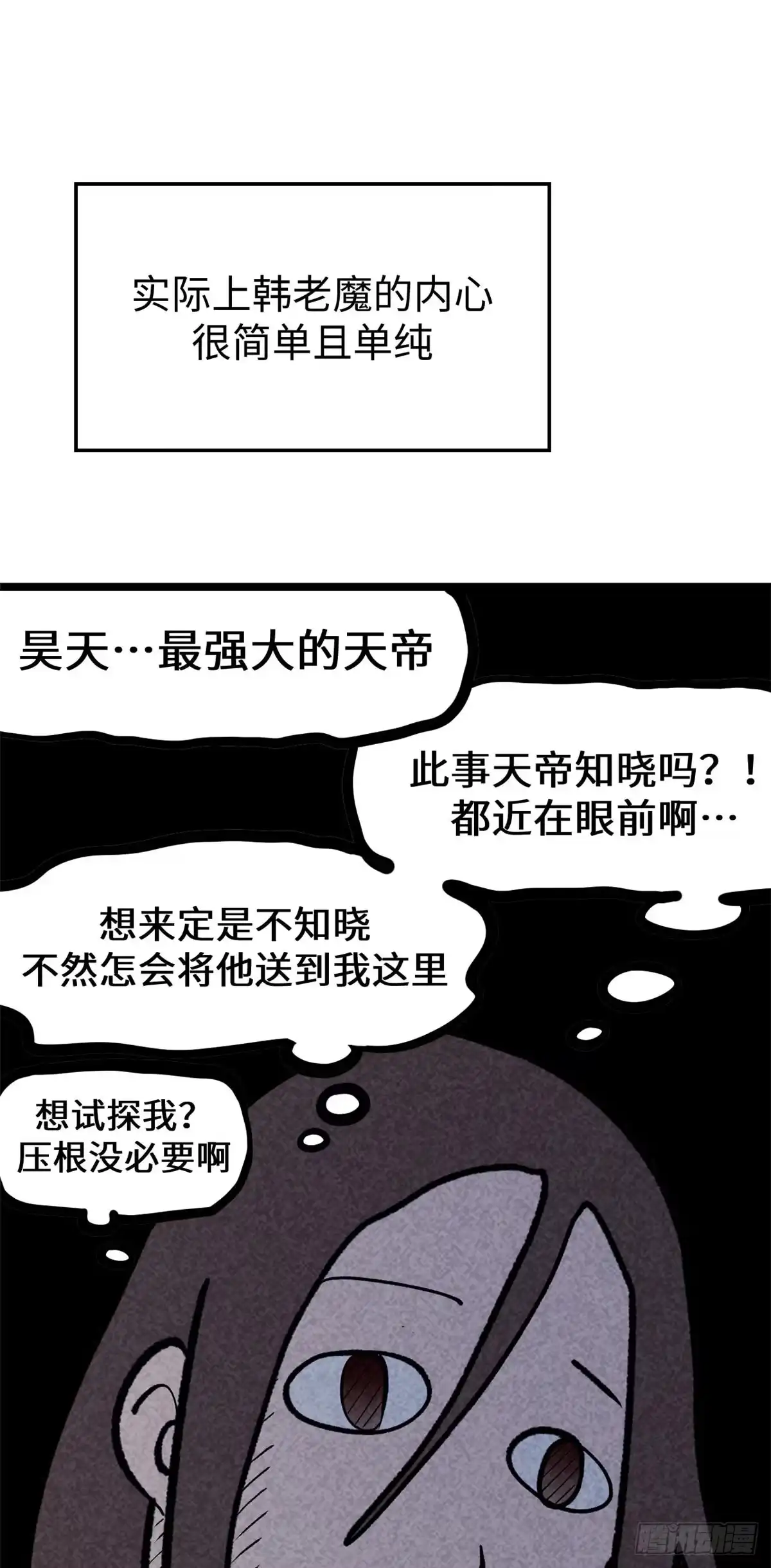 顶级气运，悄悄修炼千年 247 空军大队将迎新成员 第9页