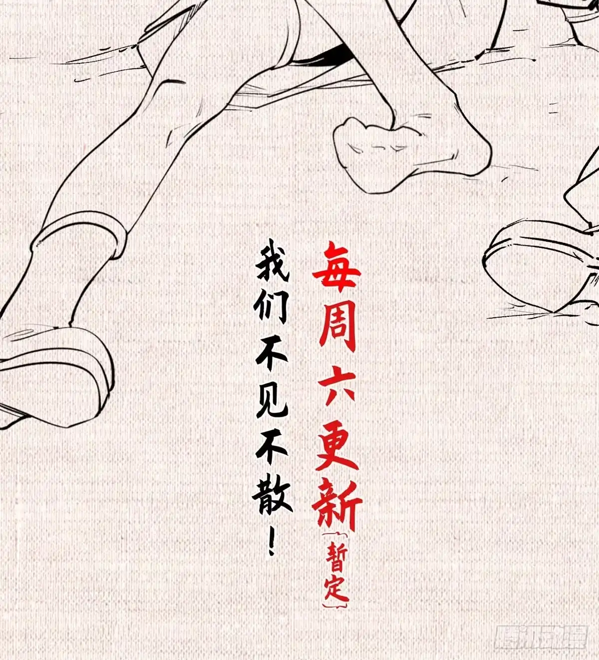 顶级气运，悄悄修炼千年 247 空军大队将迎新成员 第64页