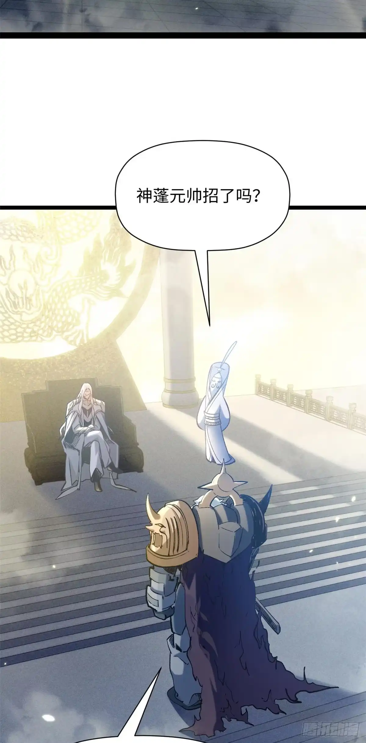 顶级气运，悄悄修炼千年 247 空军大队将迎新成员 第41页