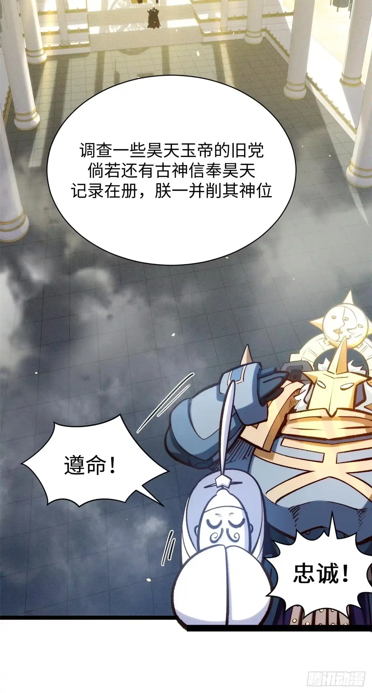 顶级气运，悄悄修炼千年 247 空军大队将迎新成员 第52页