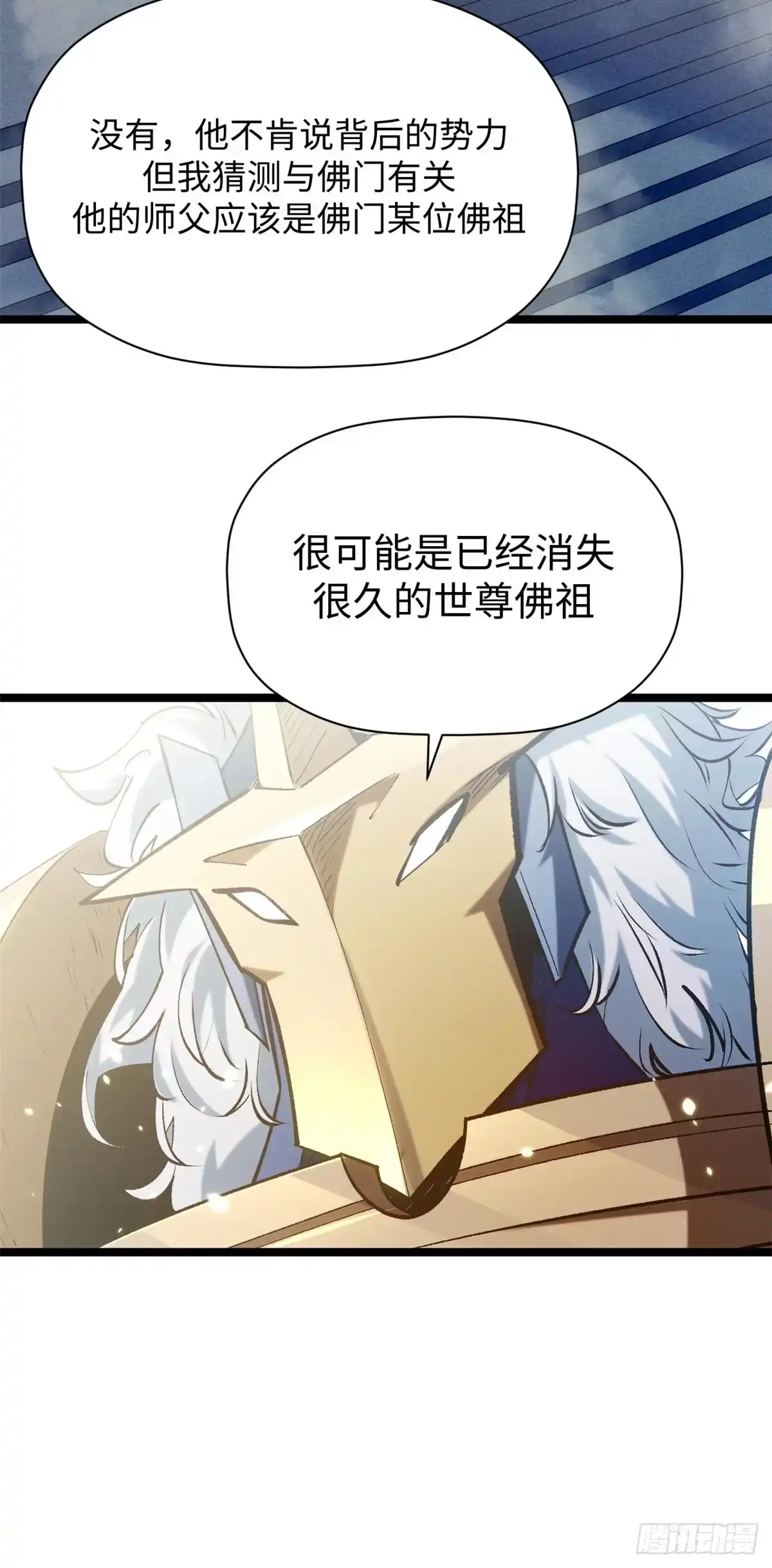 顶级气运，悄悄修炼千年 247 空军大队将迎新成员 第42页