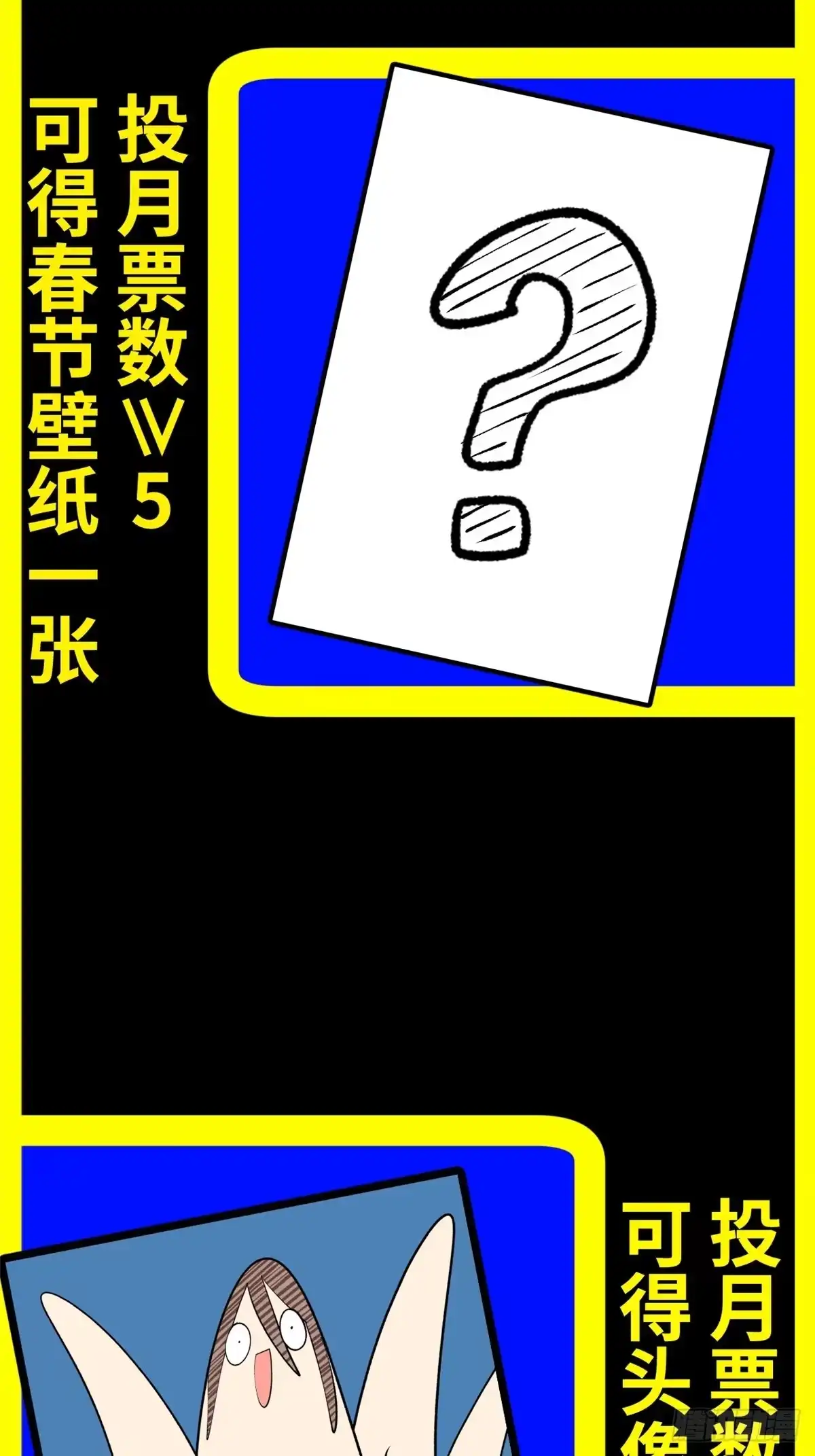 顶级气运，悄悄修炼千年 247 空军大队将迎新成员 第70页