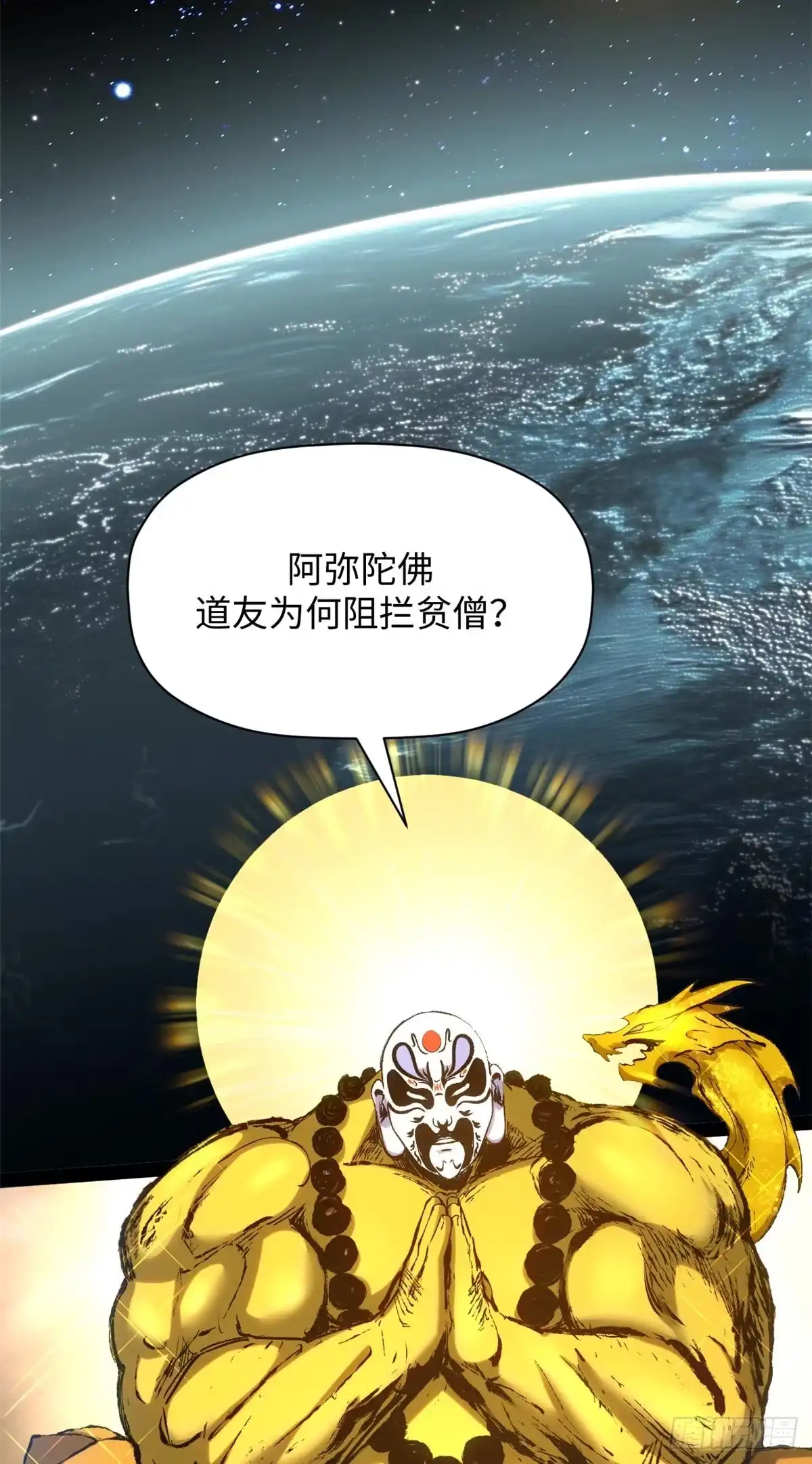 顶级气运，悄悄修炼千年 247 空军大队将迎新成员 第55页