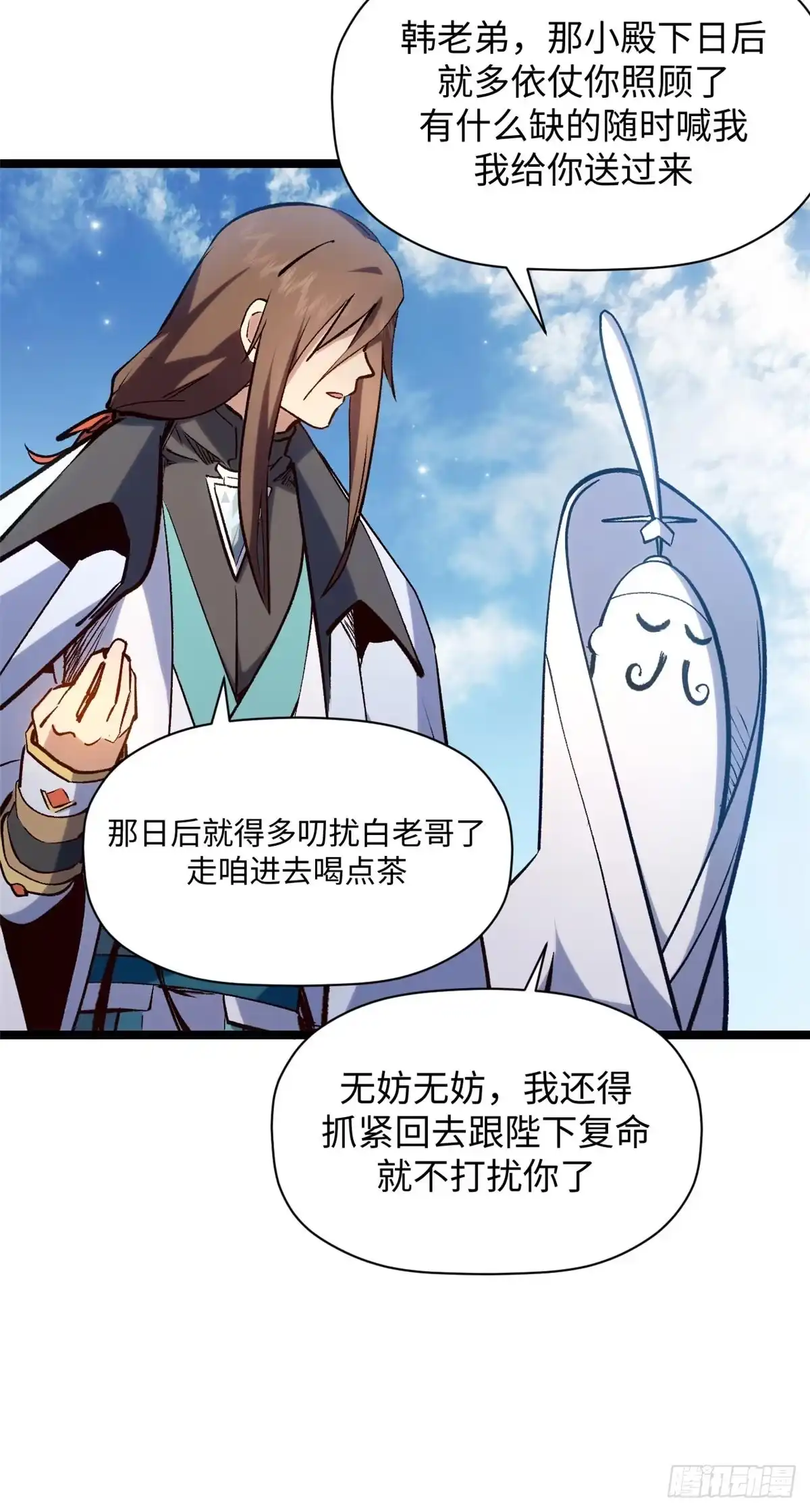 顶级气运，悄悄修炼千年 247 空军大队将迎新成员 第22页