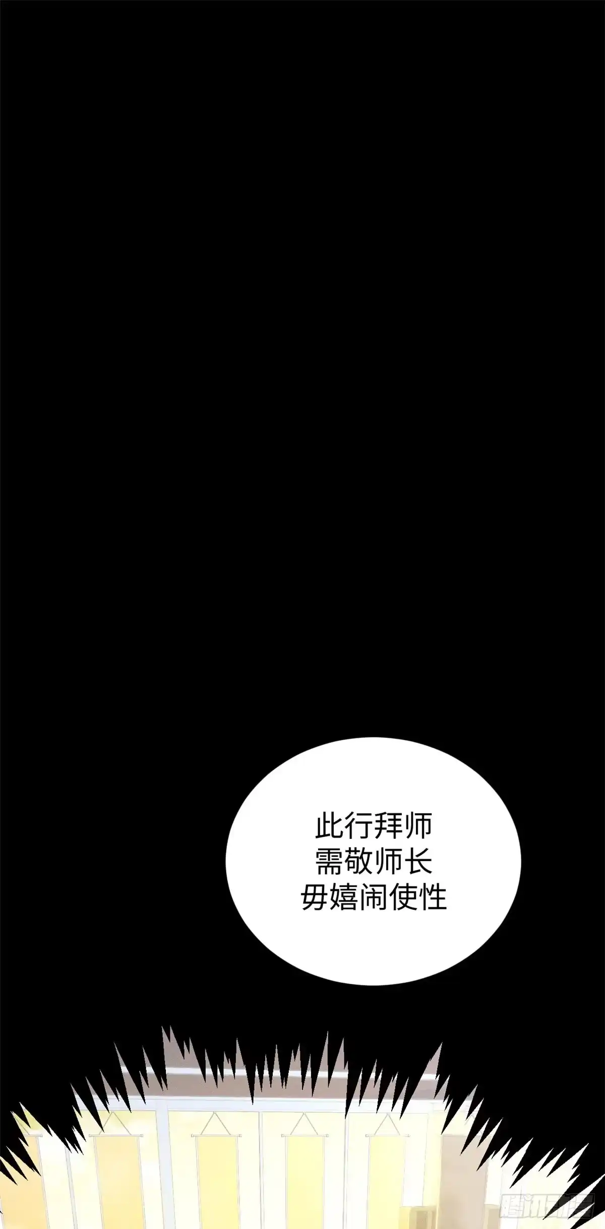 顶级气运，悄悄修炼千年 247 空军大队将迎新成员 第3页