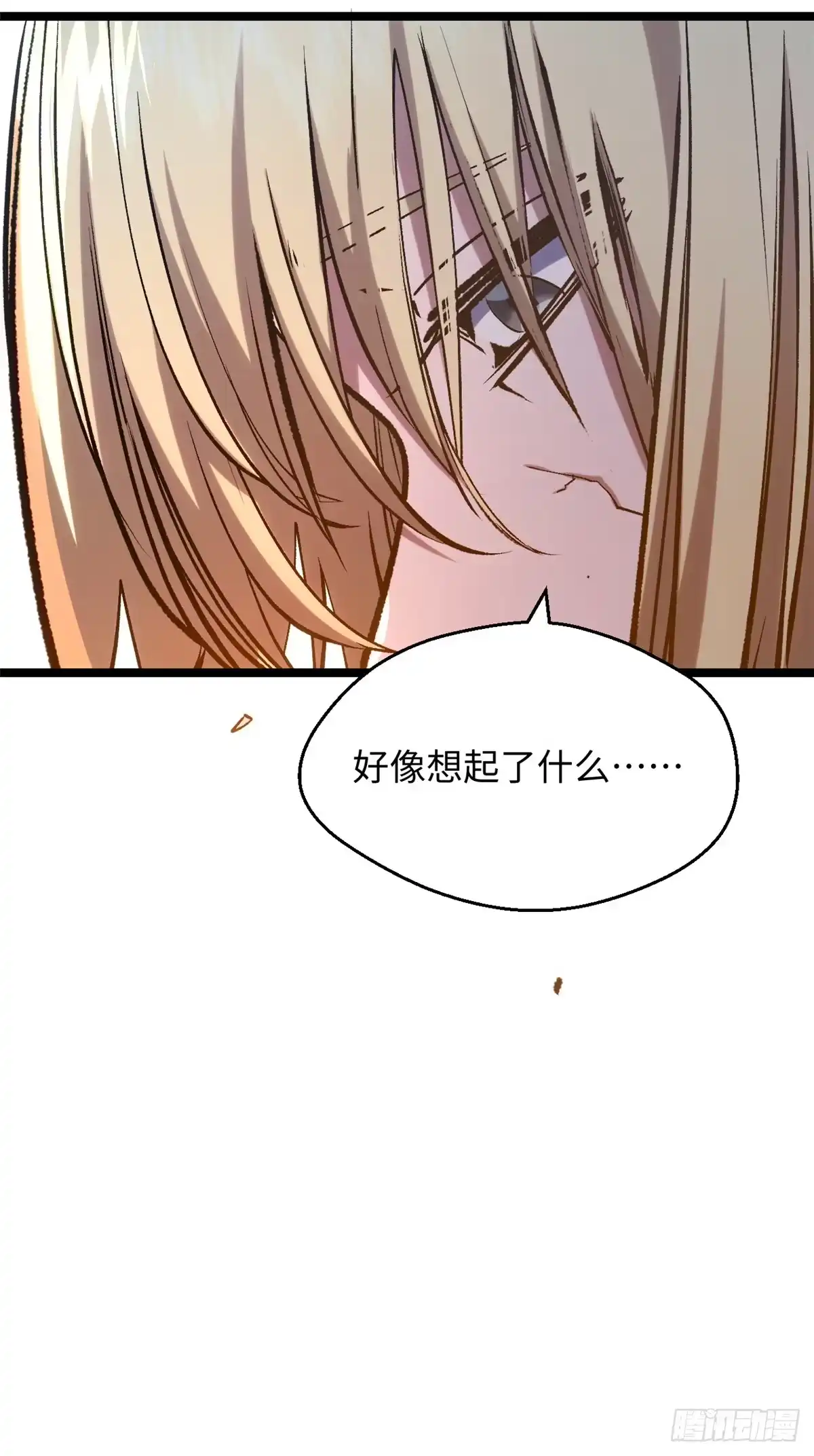 顶级气运，悄悄修炼千年 248 轮回长跑终得圆满 第66页