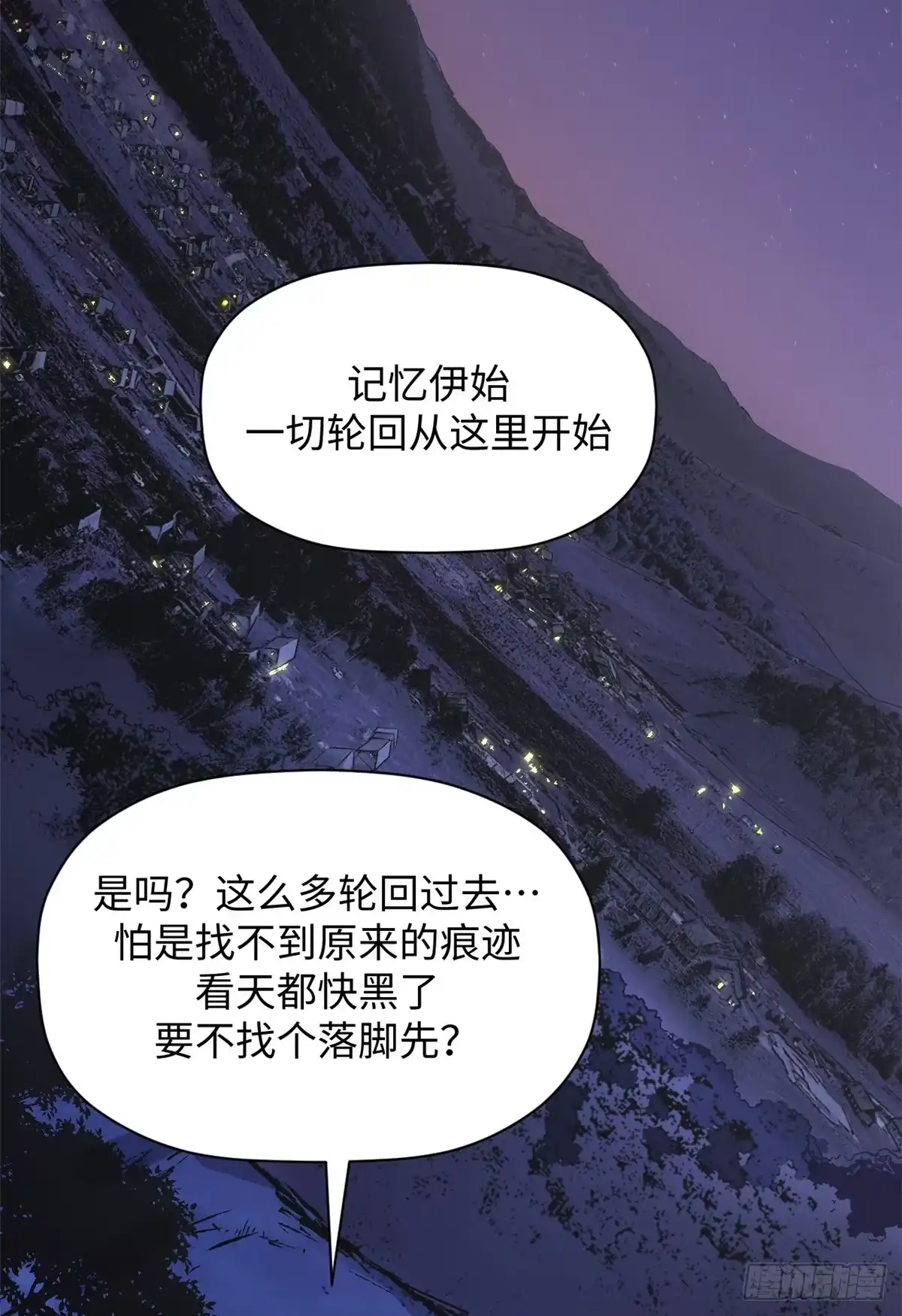 顶级气运，悄悄修炼千年 249 愿为西南风，长逝入君怀 第25页