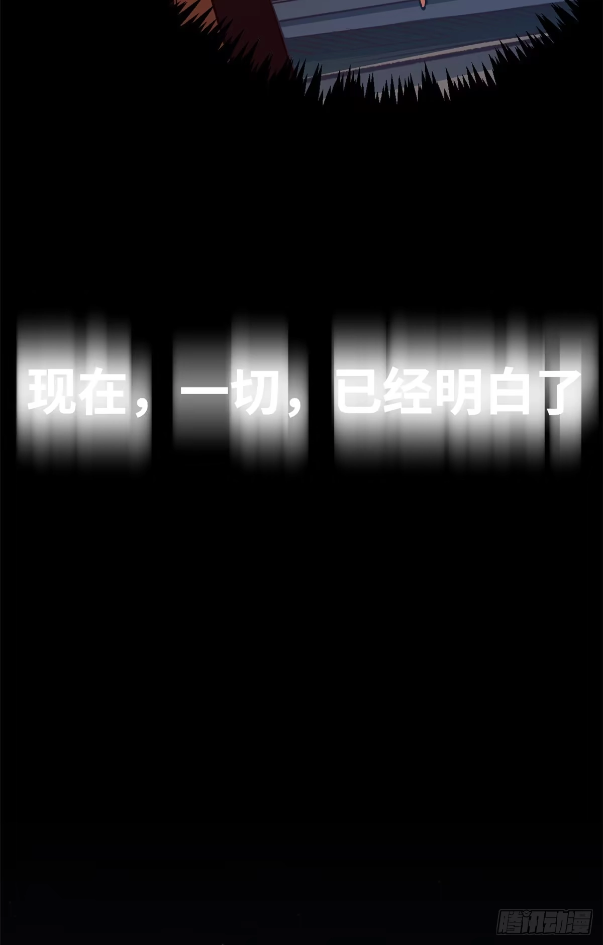 顶级气运，悄悄修炼千年 249 愿为西南风，长逝入君怀 第40页