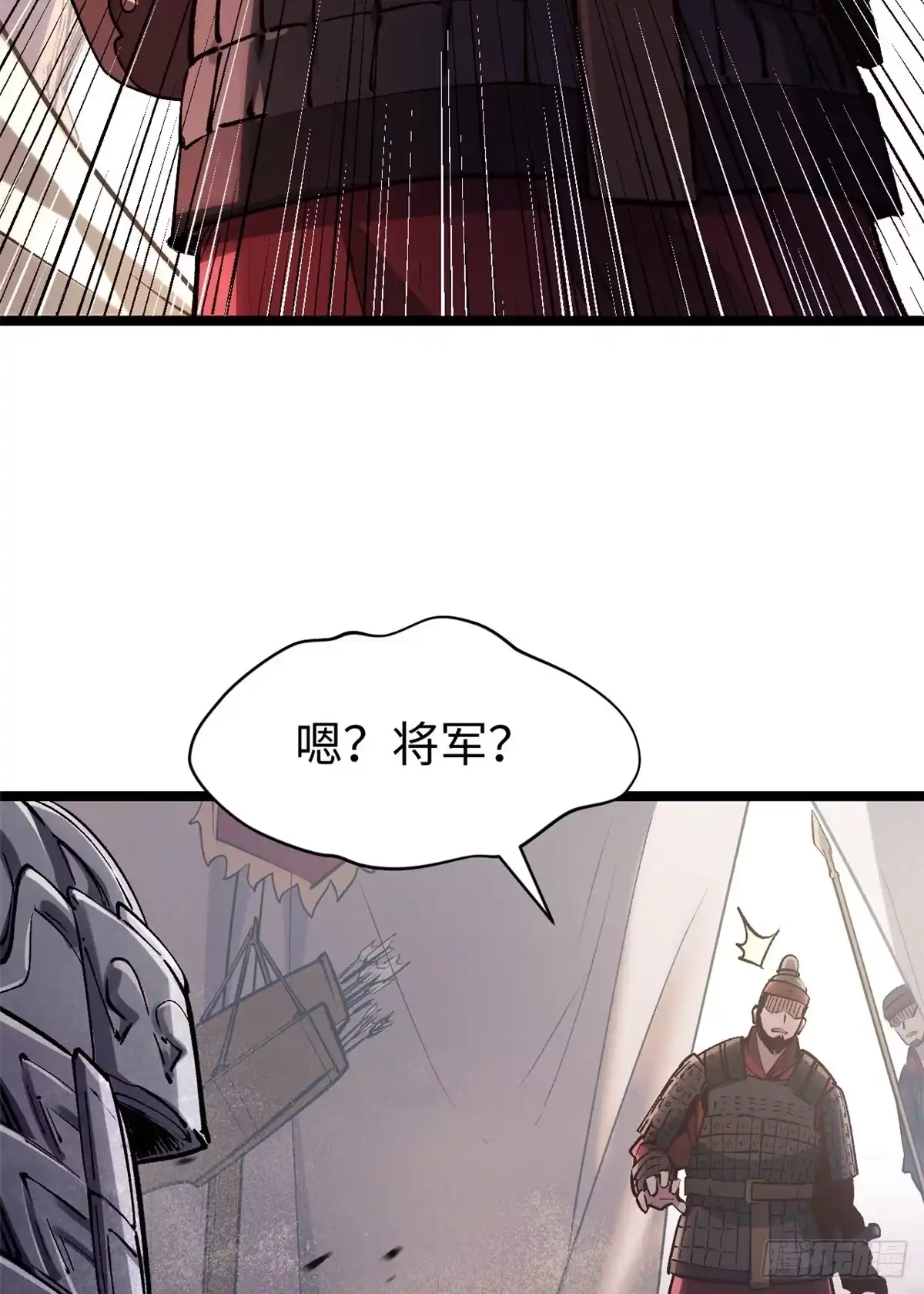 顶级气运，悄悄修炼千年 249 愿为西南风，长逝入君怀 第7页