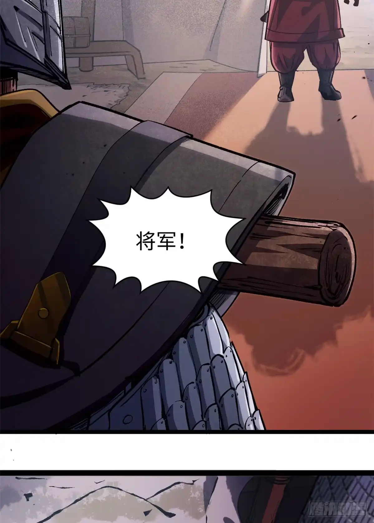 顶级气运，悄悄修炼千年 249 愿为西南风，长逝入君怀 第8页