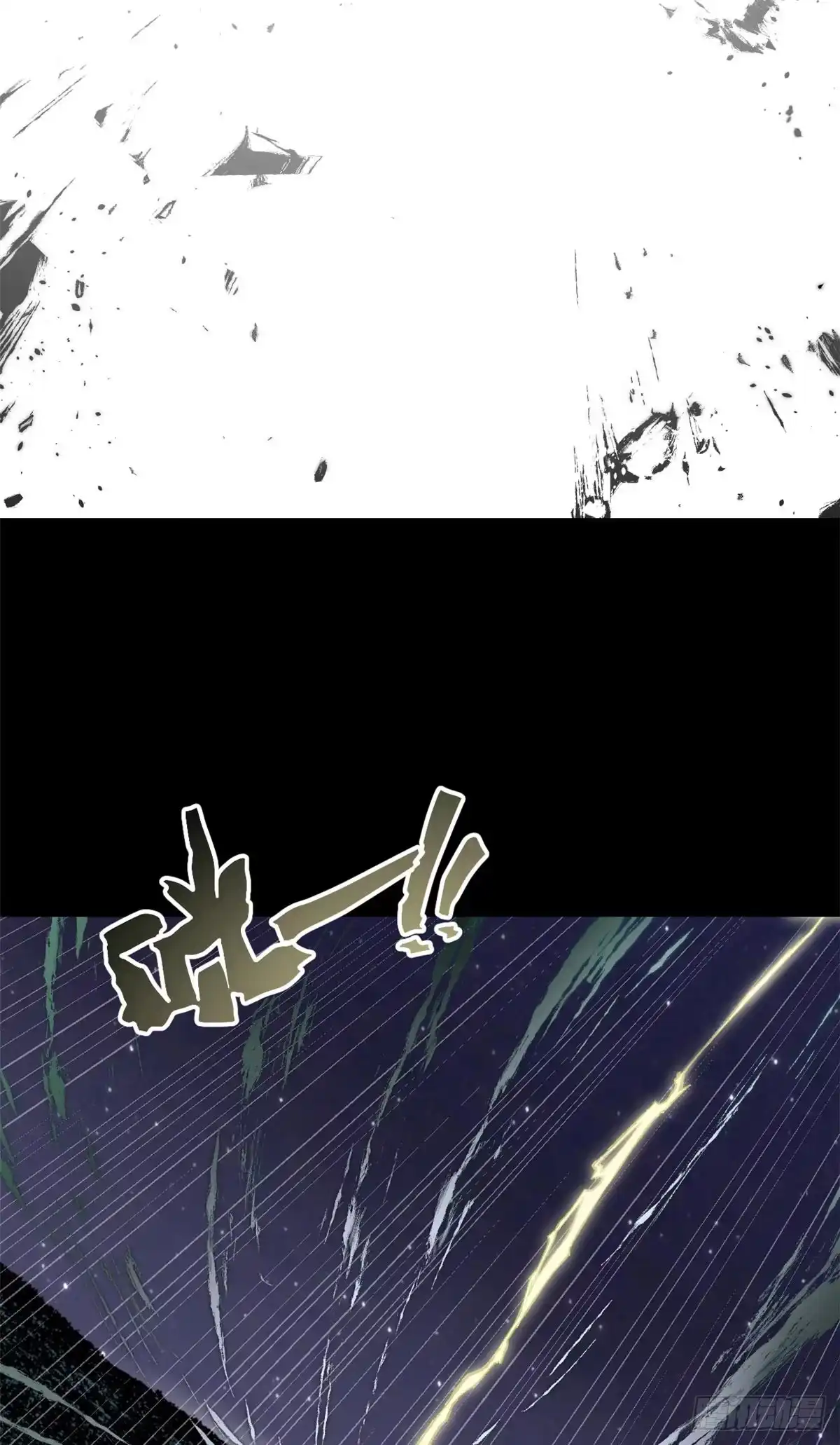 顶级气运，悄悄修炼千年 250 太古灵参觉醒 第34页