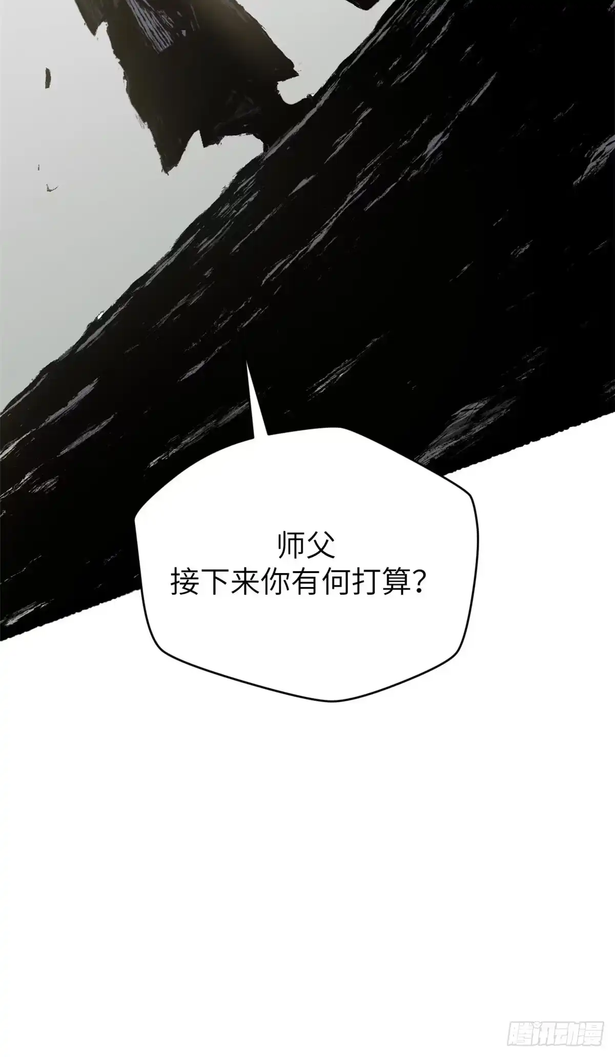 顶级气运，悄悄修炼千年 250 太古灵参觉醒 第42页