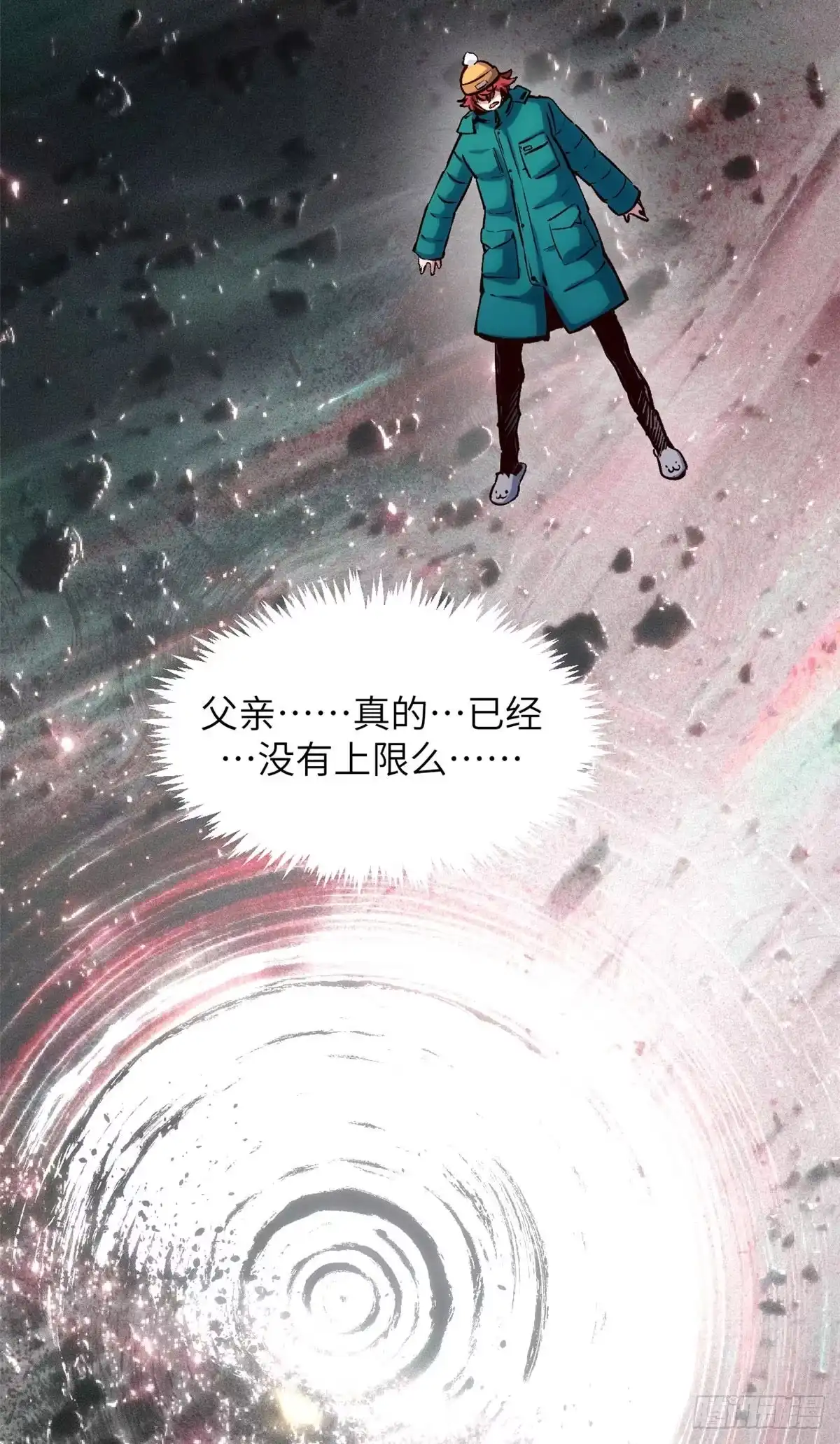 顶级气运，悄悄修炼千年 251 新年快乐 第23页