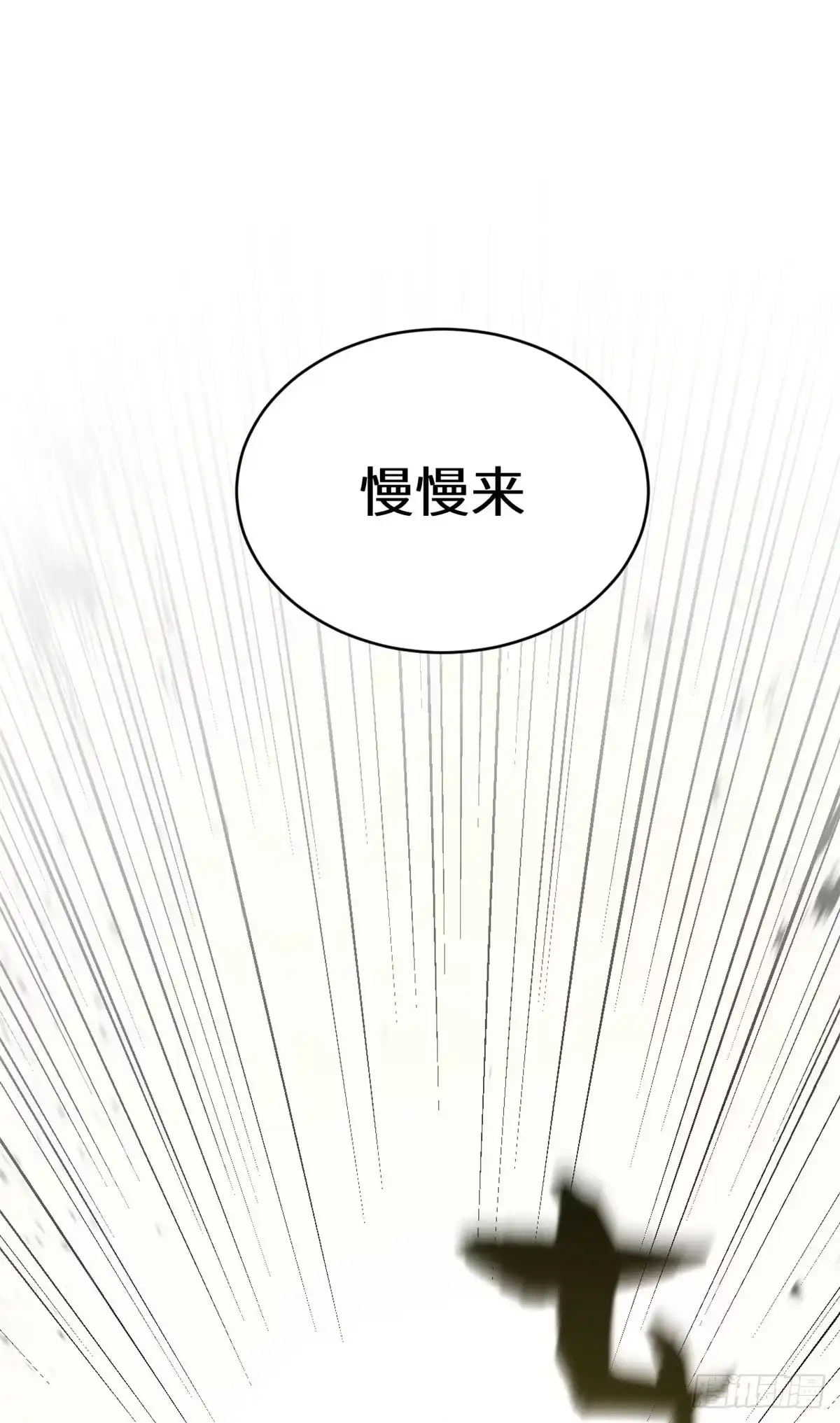 顶级气运，悄悄修炼千年 251 新年快乐 第29页