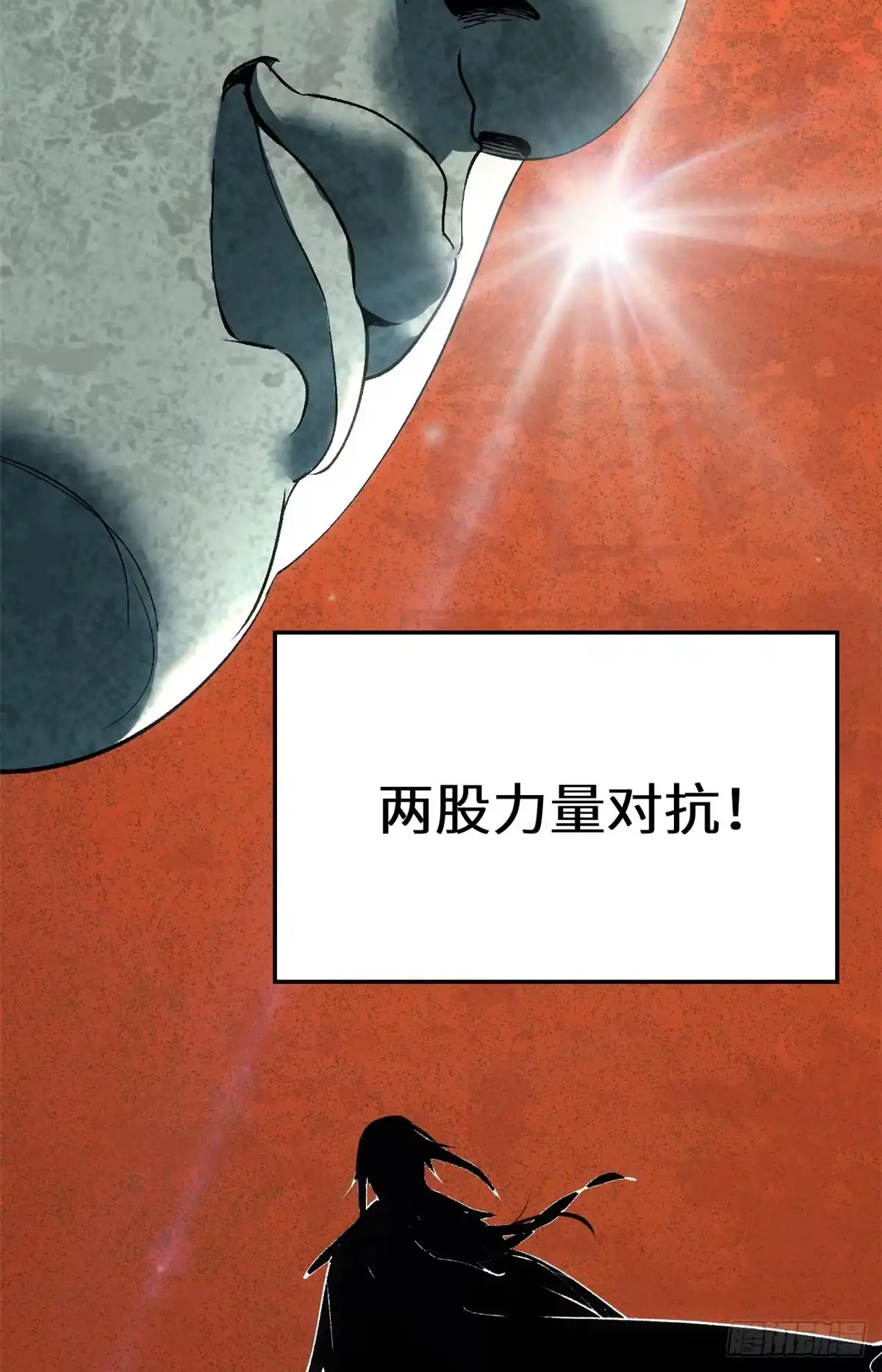 顶级气运，悄悄修炼千年 252 癞蛤蟆变白天鹅 第20页
