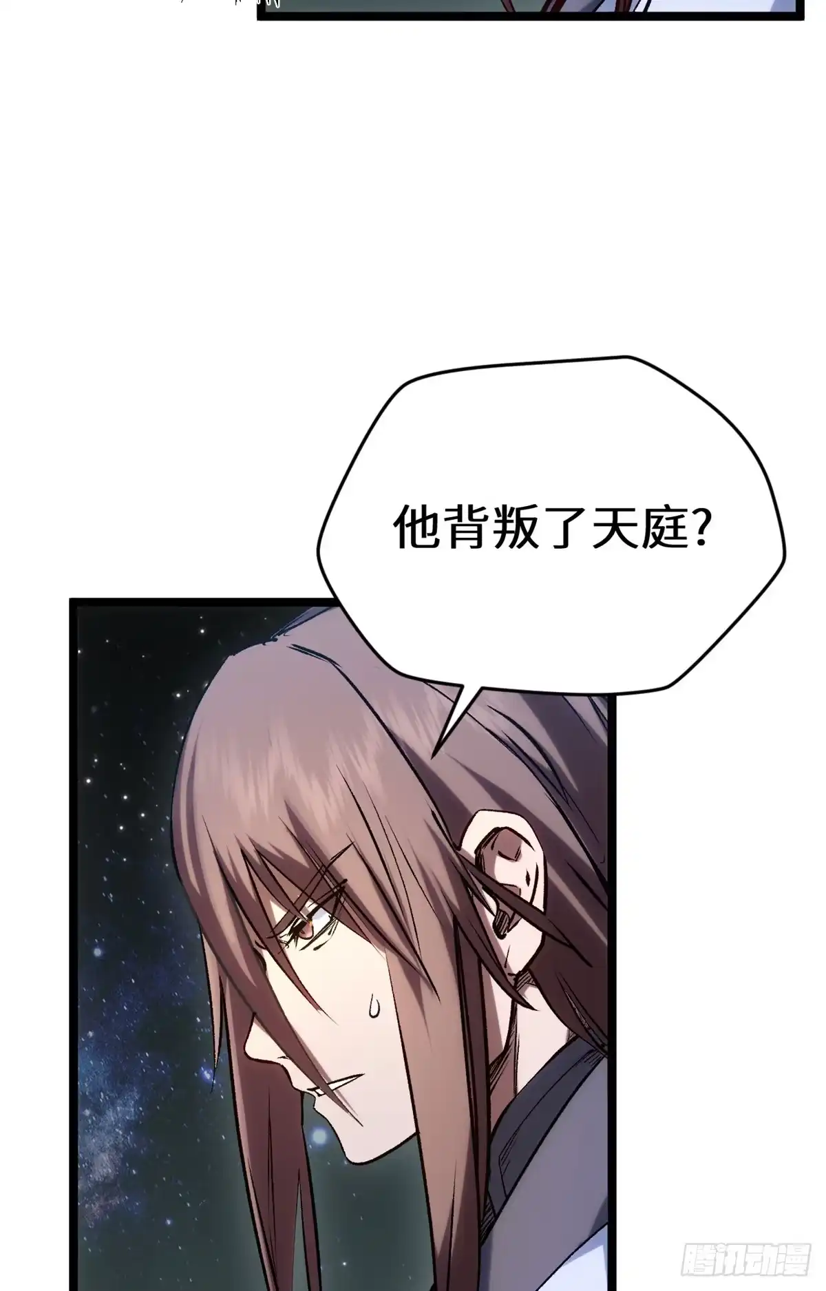 顶级气运，悄悄修炼千年 253 轮回玄仙境后期 第71页