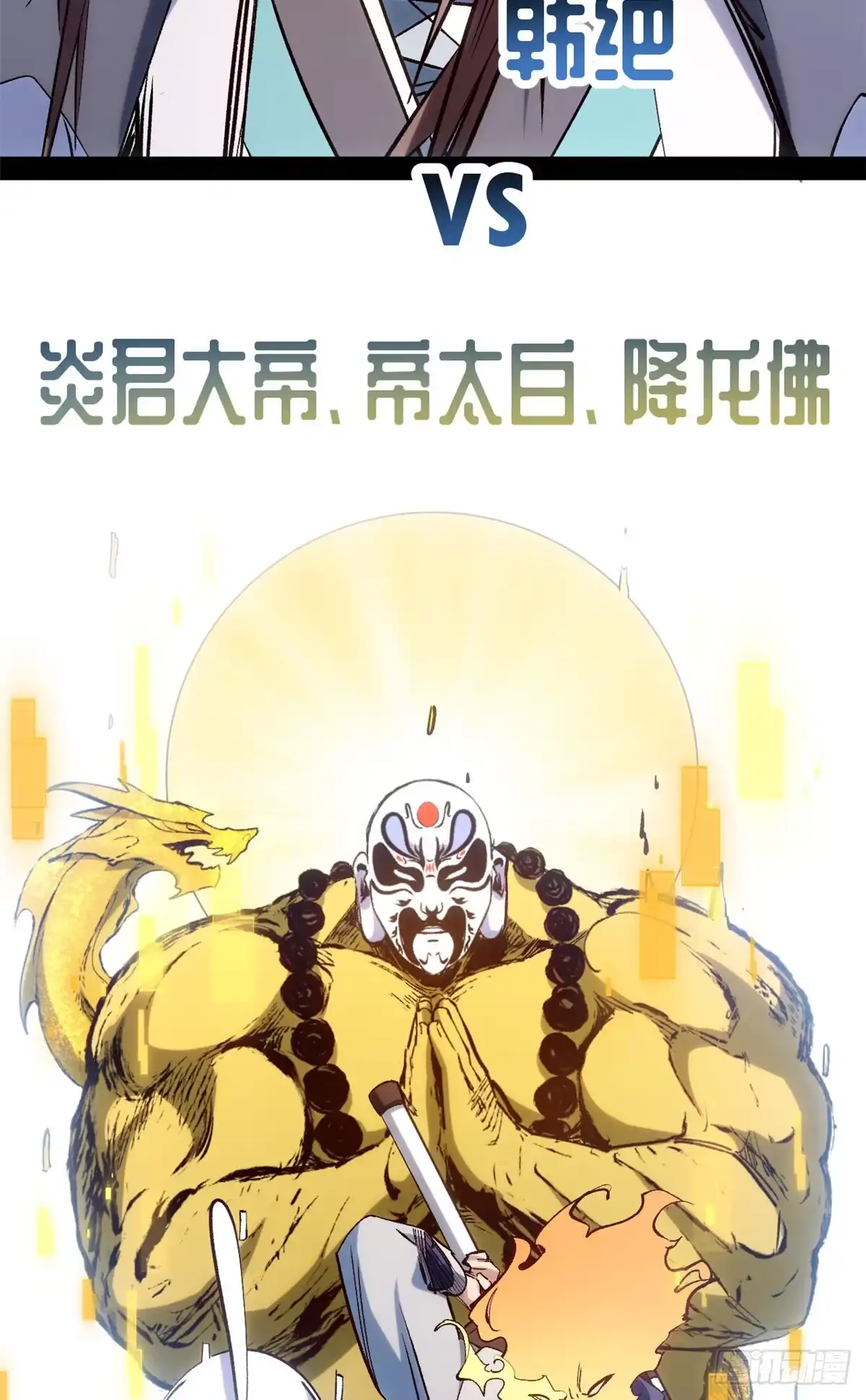 顶级气运，悄悄修炼千年 253 轮回玄仙境后期 第37页