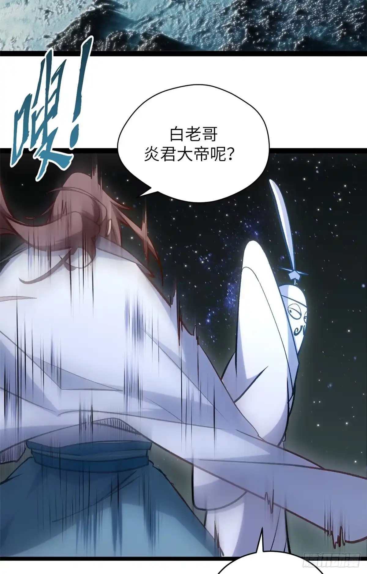 顶级气运，悄悄修炼千年 253 轮回玄仙境后期 第69页