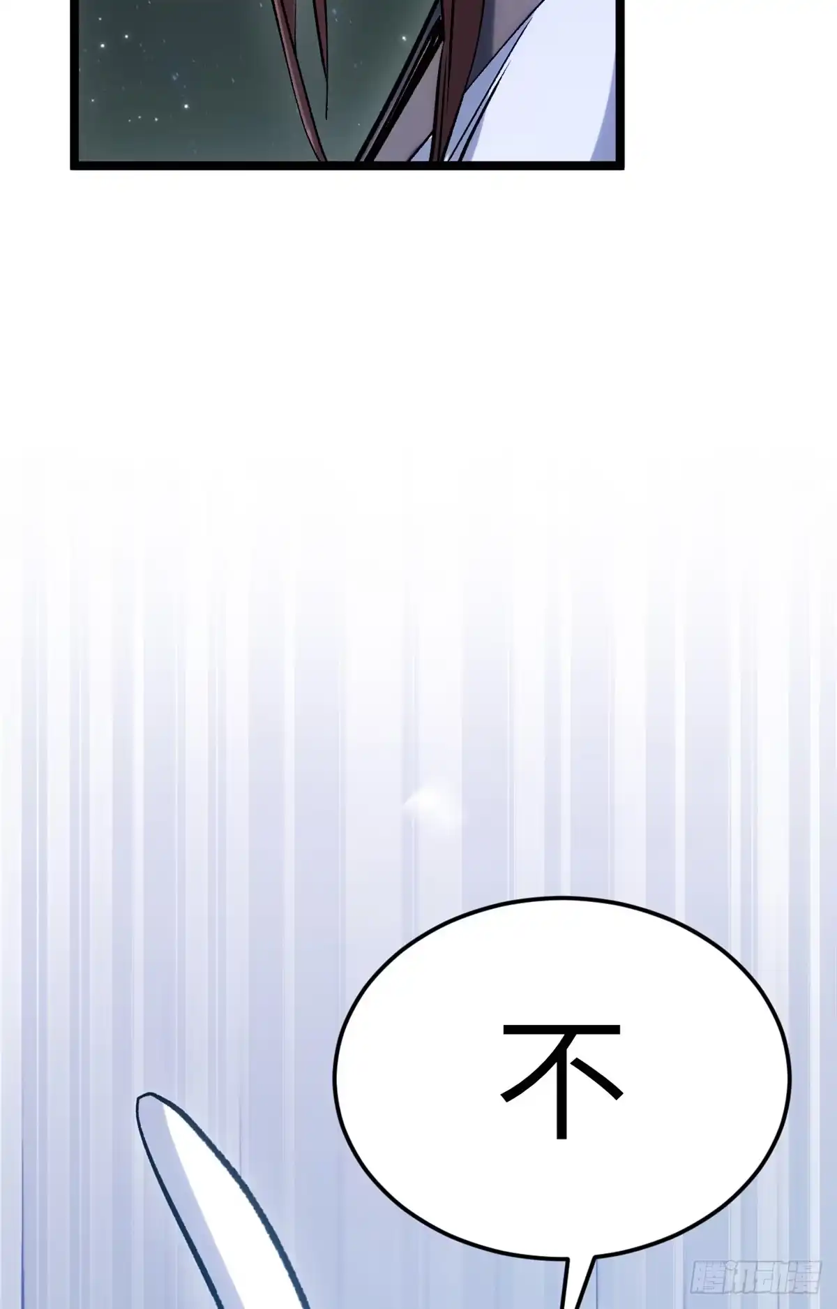 顶级气运，悄悄修炼千年 253 轮回玄仙境后期 第72页