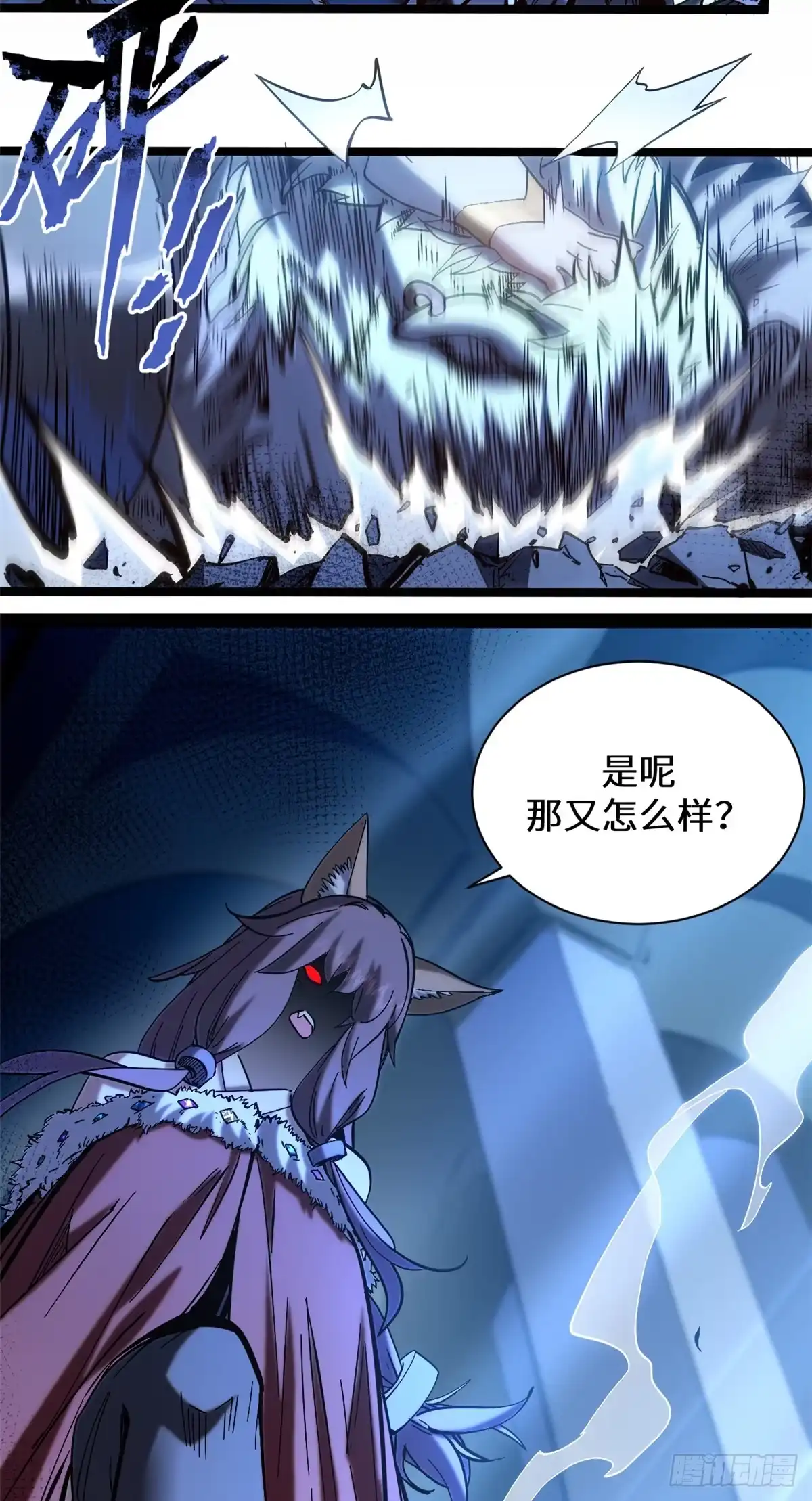 顶级气运，悄悄修炼千年 256 她还活着？ 第61页