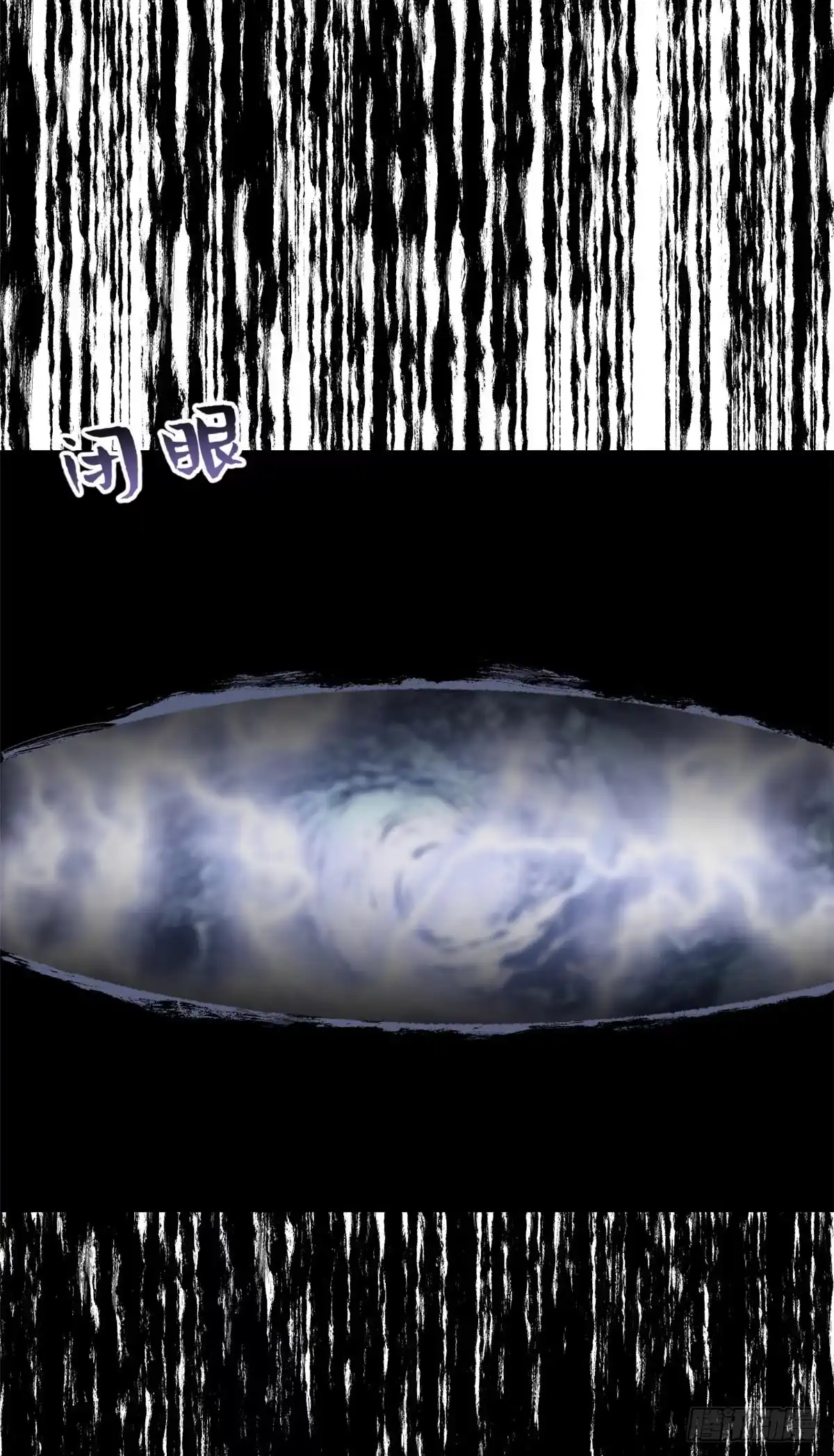 顶级气运，悄悄修炼千年 257 方良飞升 第14页