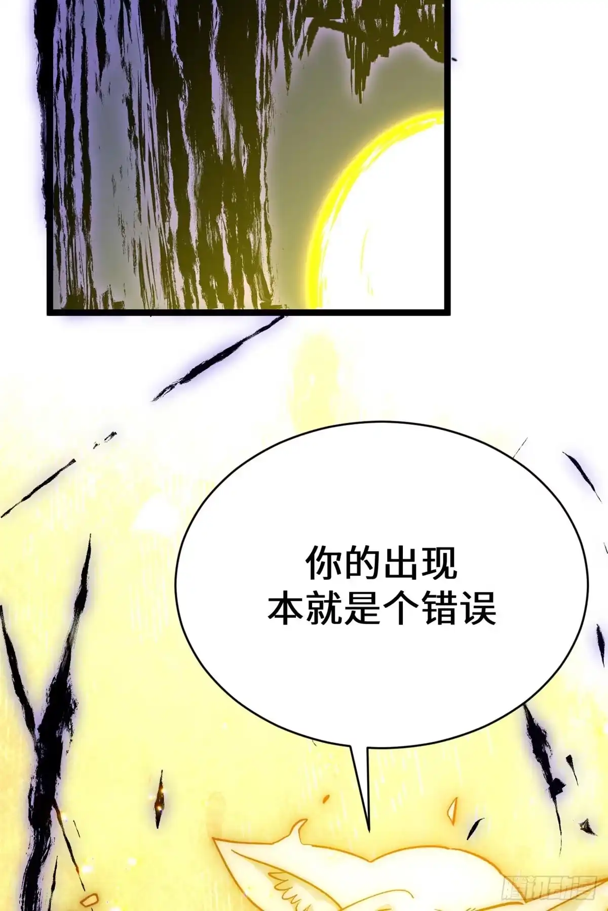 顶级气运，悄悄修炼千年 257 方良飞升 第65页