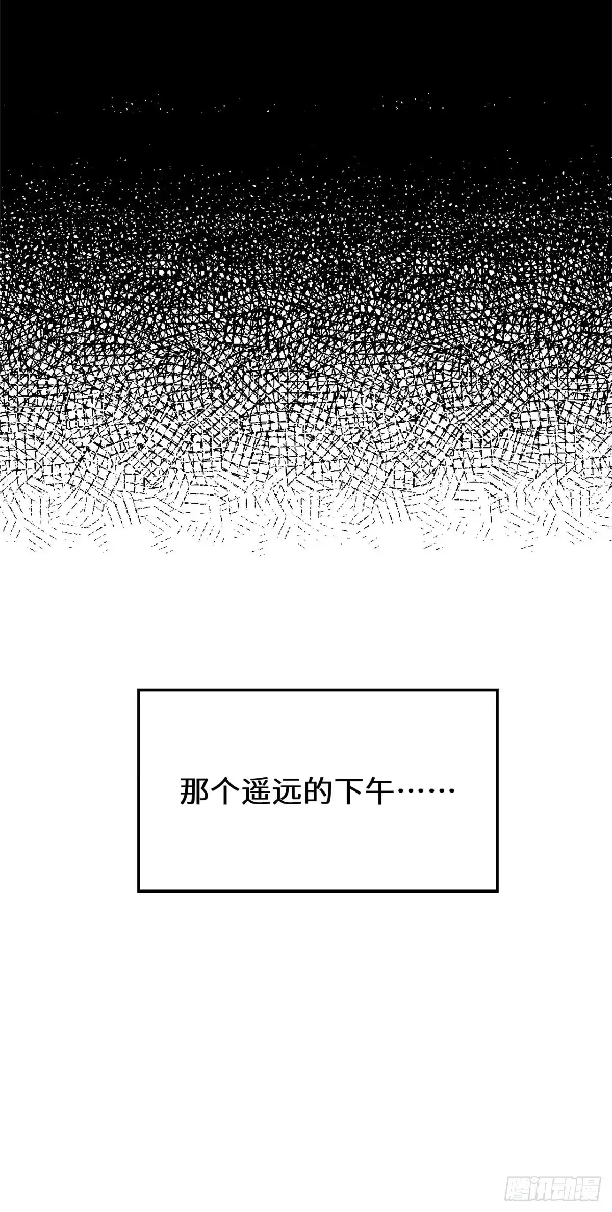 顶级气运，悄悄修炼千年 258 再见，方良 第75页
