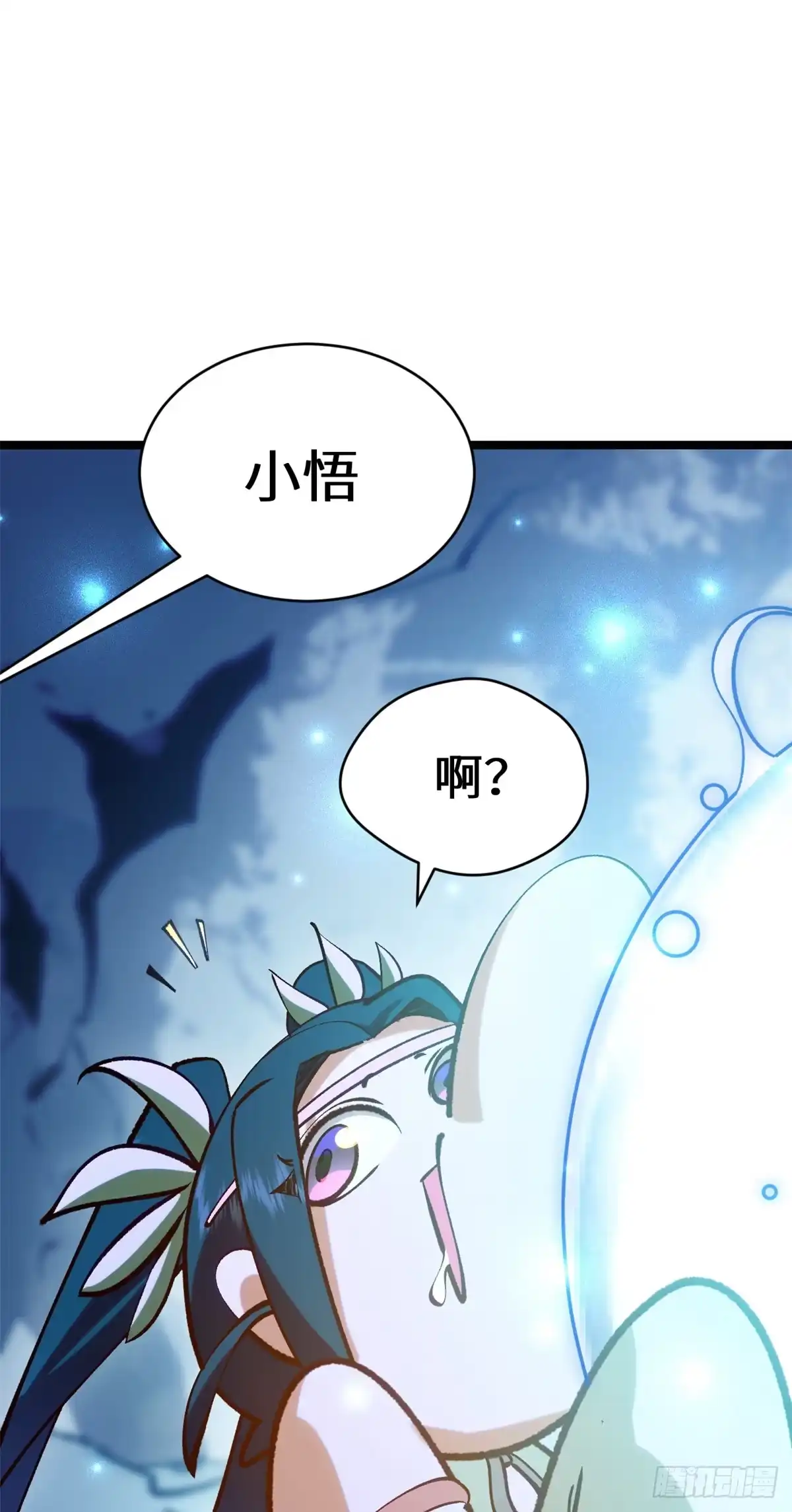 顶级气运，悄悄修炼千年 259 领盒饭了 第65页