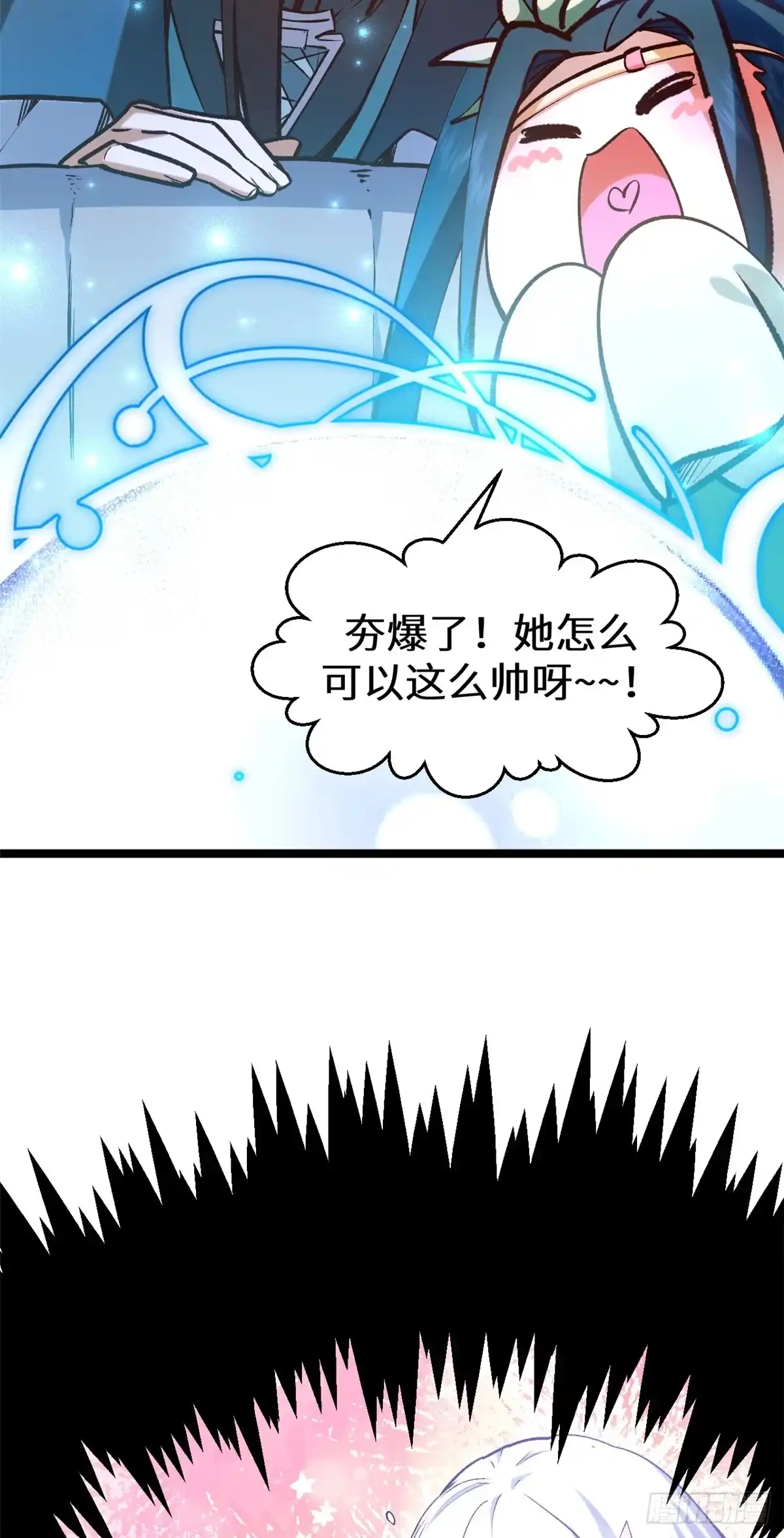 顶级气运，悄悄修炼千年 259 领盒饭了 第56页