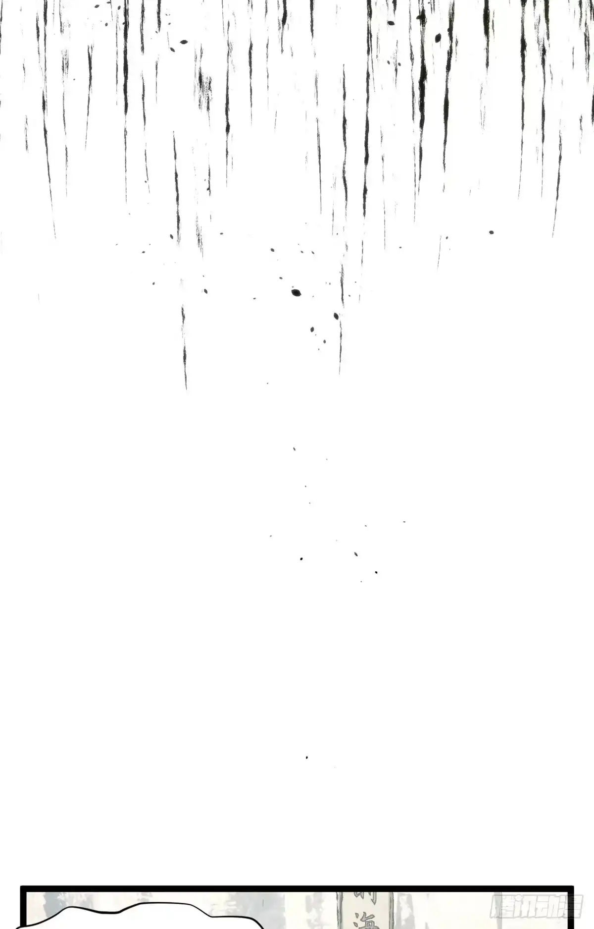 顶级气运，悄悄修炼千年 260 开宗立派 第51页