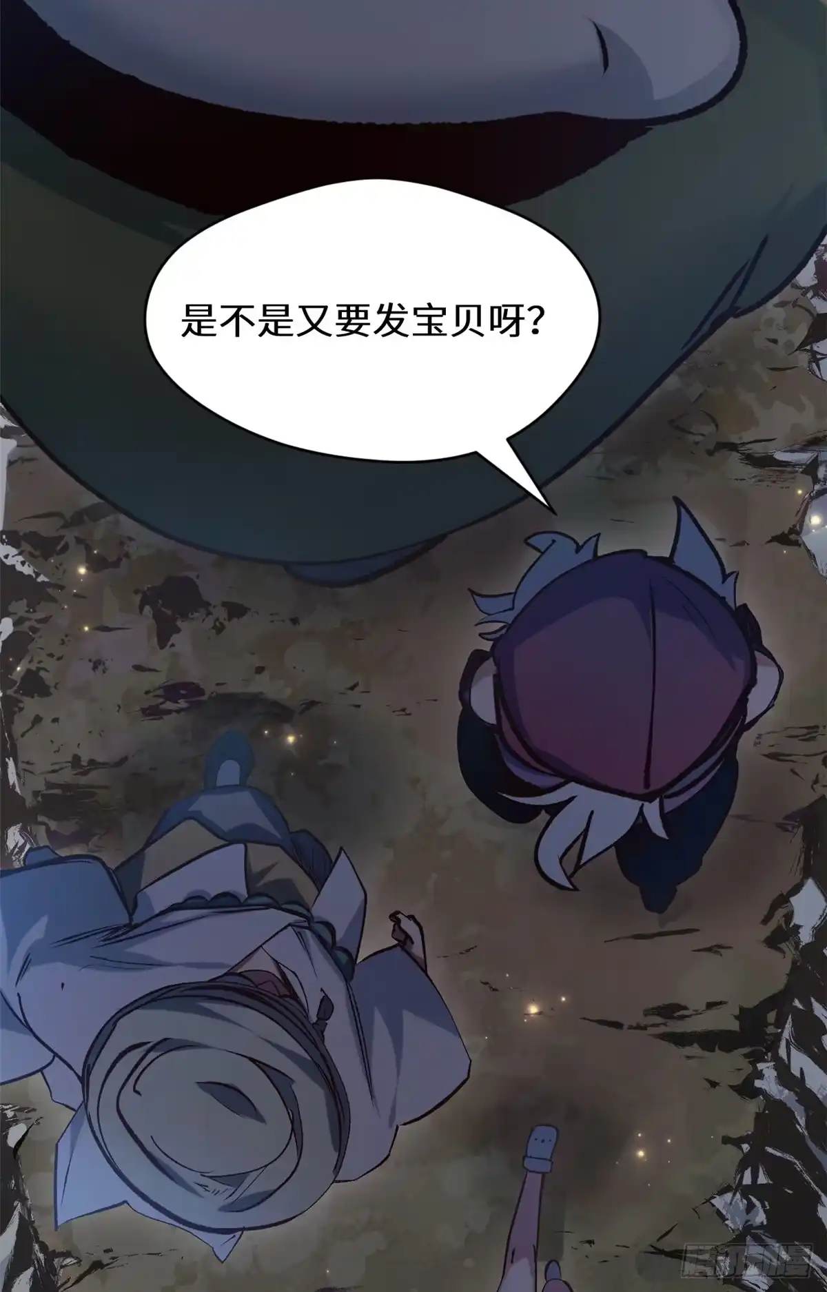 顶级气运，悄悄修炼千年 260 开宗立派 第8页