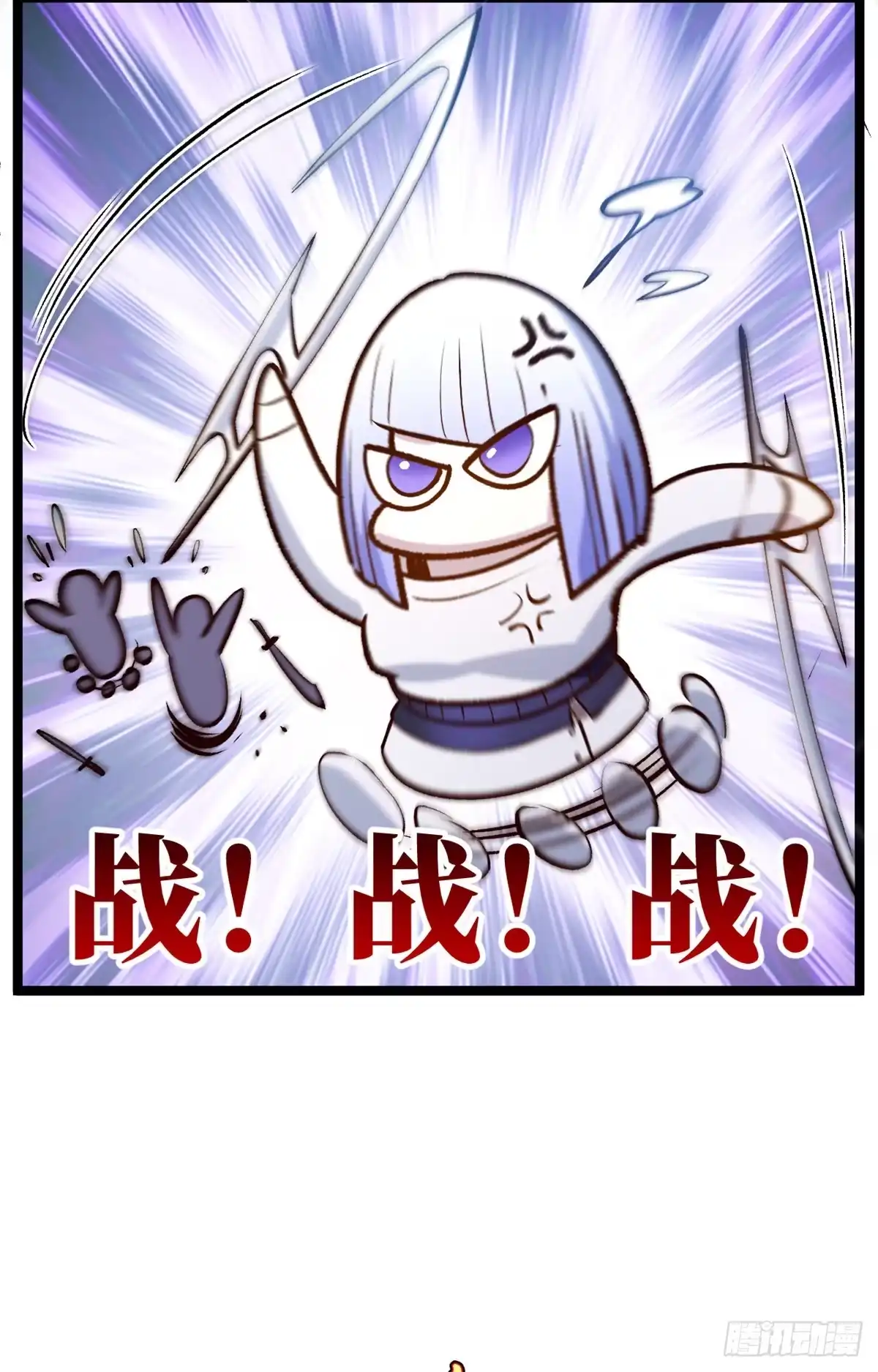 顶级气运，悄悄修炼千年 260 开宗立派 第3页