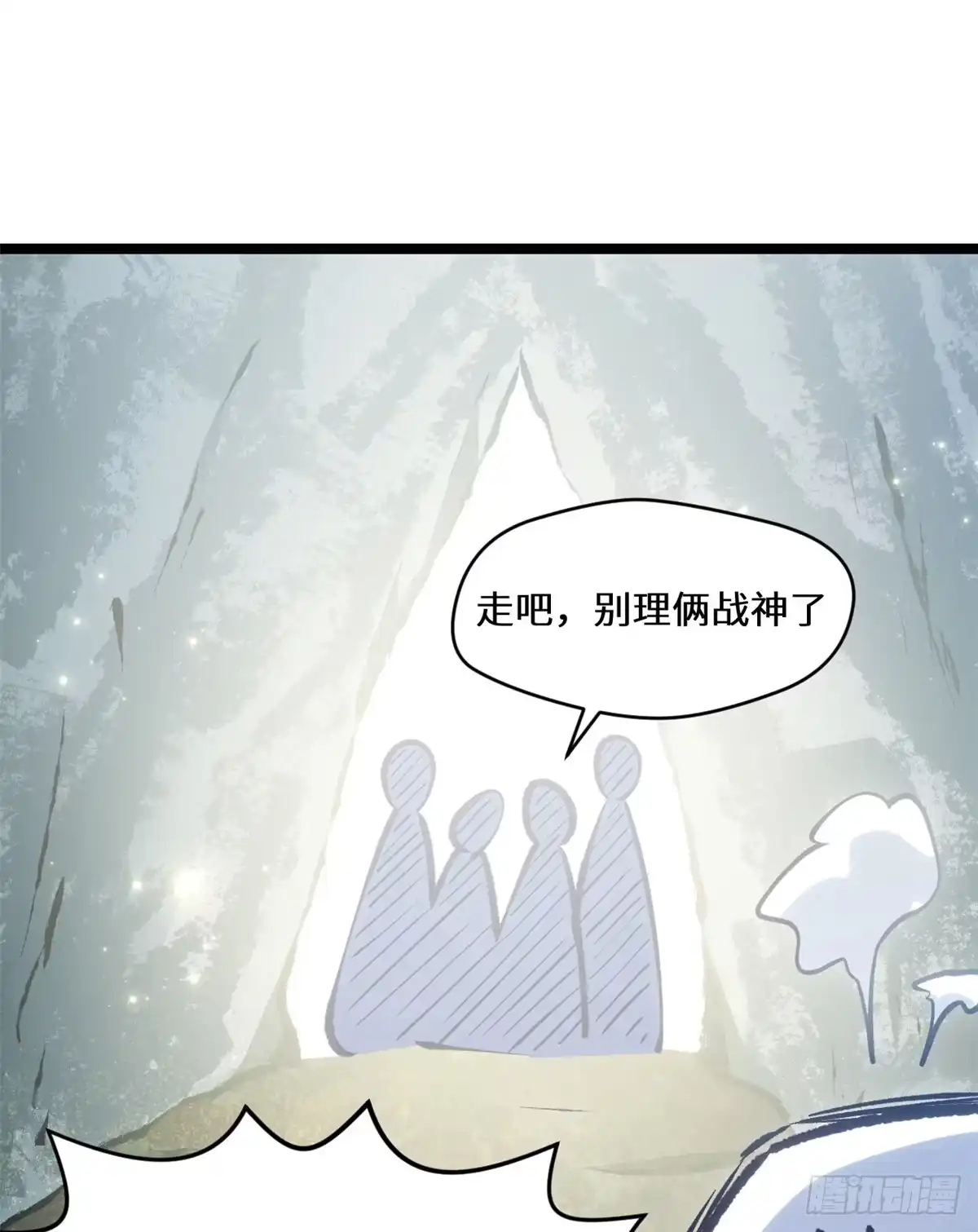 顶级气运，悄悄修炼千年 260 开宗立派 第56页