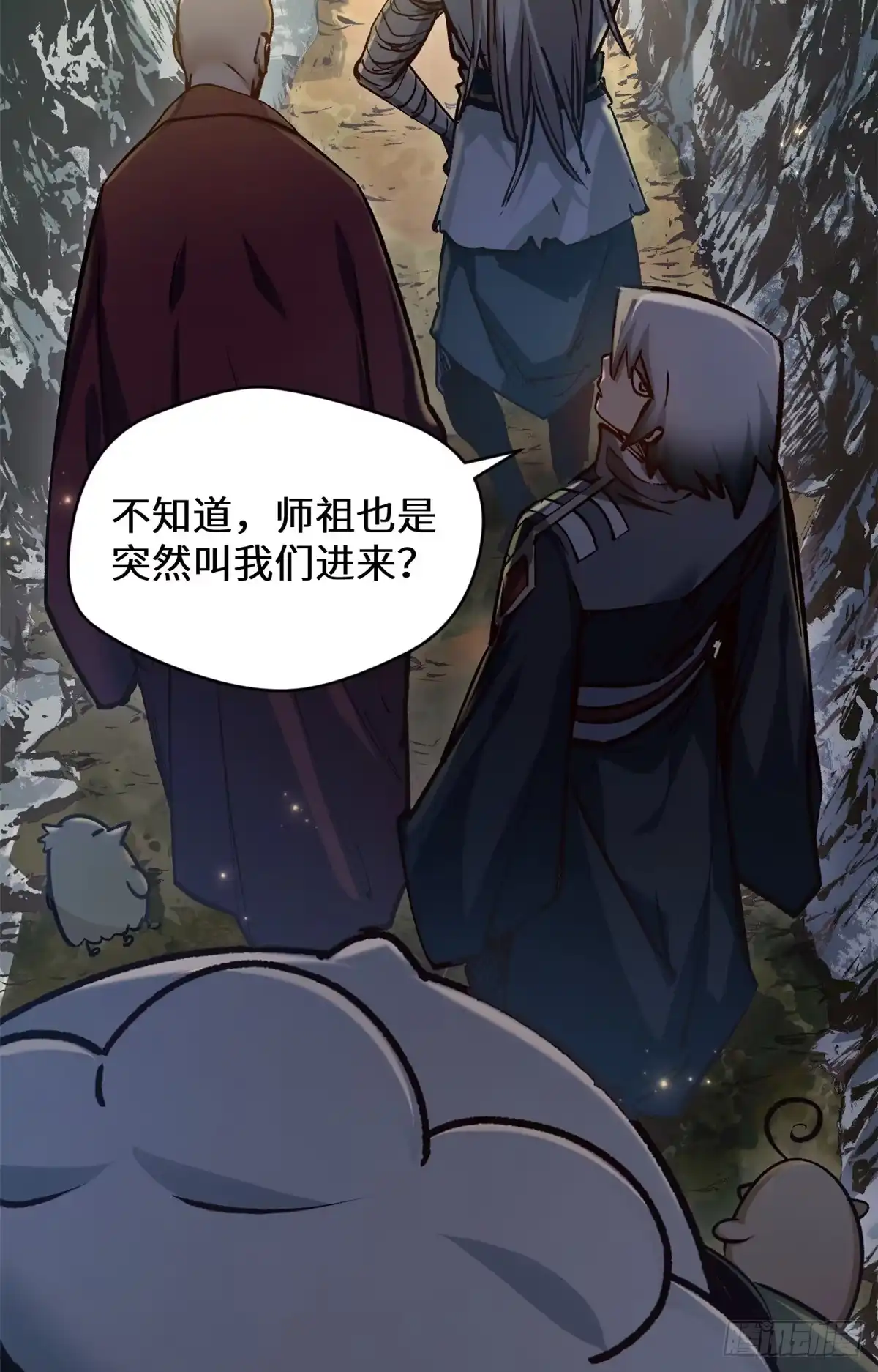 顶级气运，悄悄修炼千年 260 开宗立派 第7页