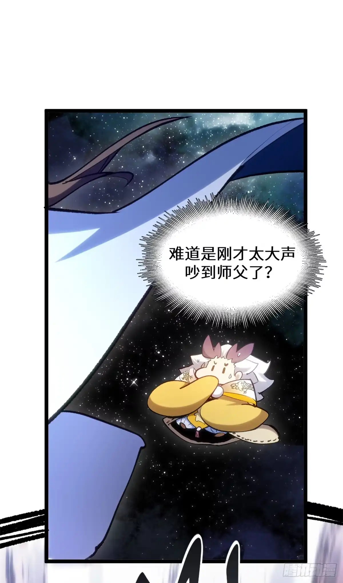 顶级气运，悄悄修炼千年 260 开宗立派 第65页