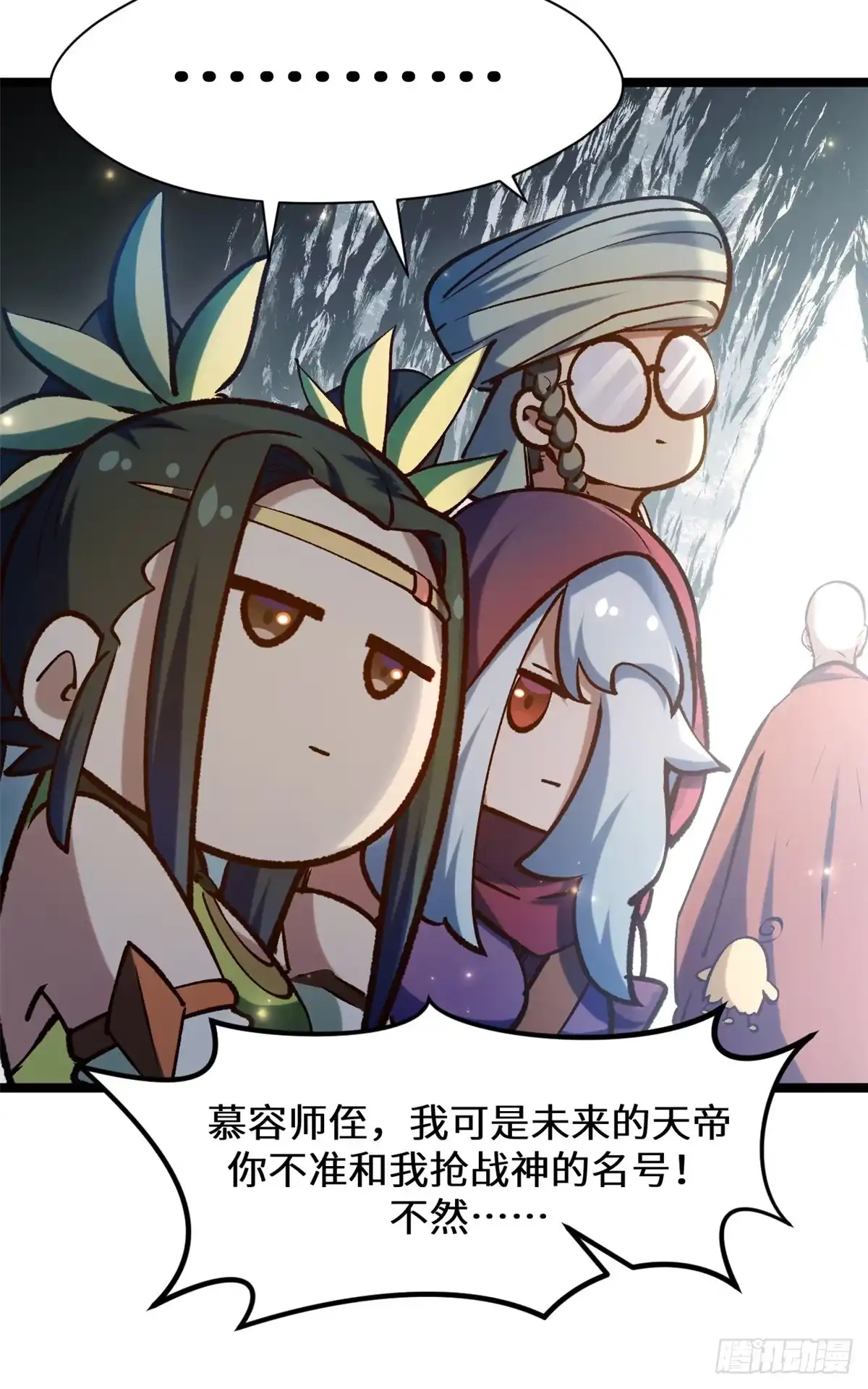 顶级气运，悄悄修炼千年 260 开宗立派 第55页