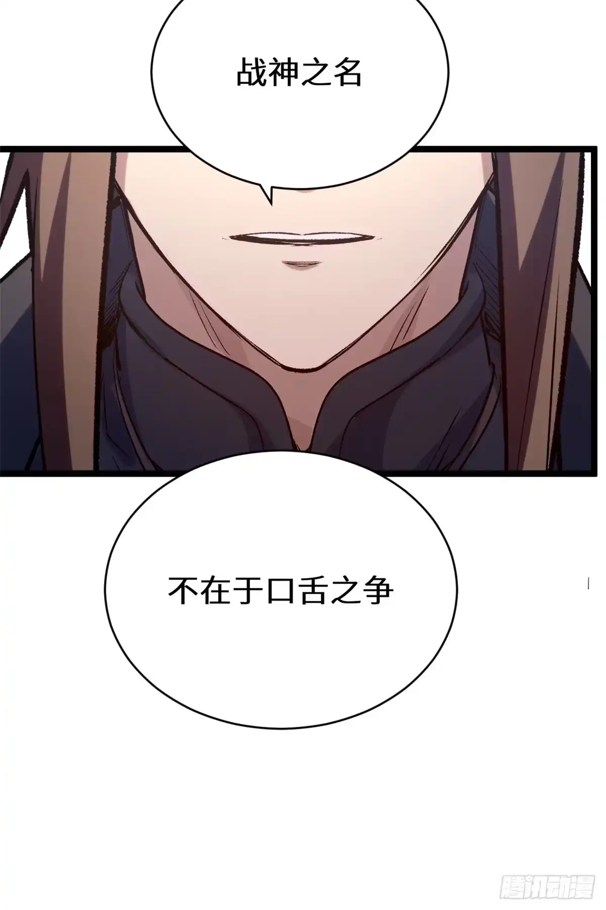 顶级气运，悄悄修炼千年 260 开宗立派 第39页