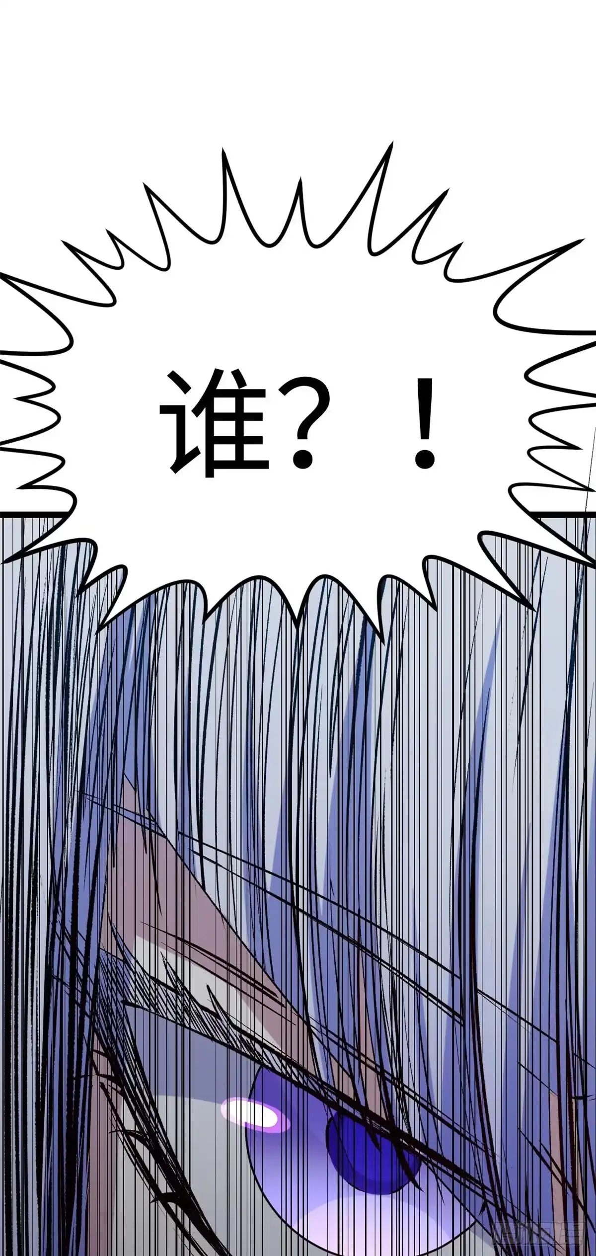 顶级气运，悄悄修炼千年 261 厉遥的机缘 第47页