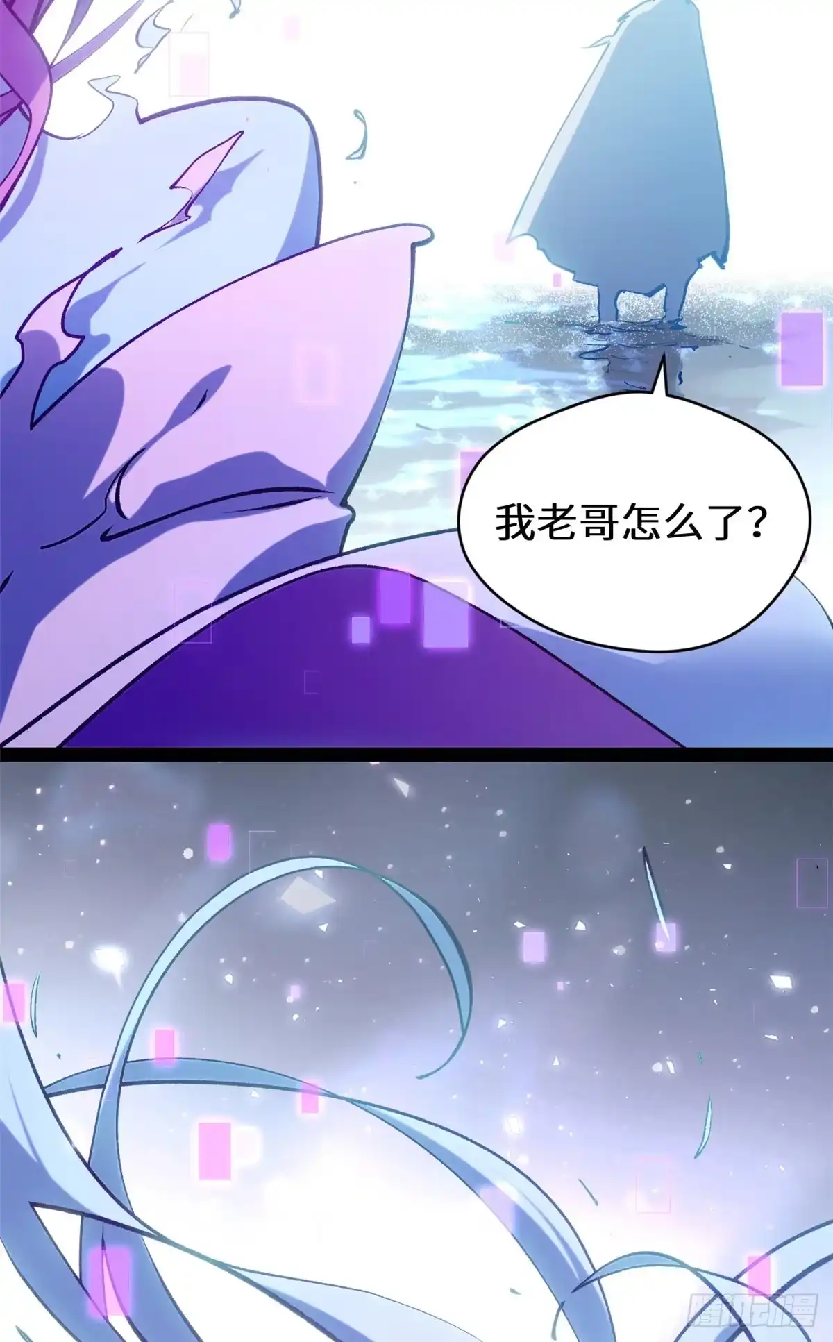 顶级气运，悄悄修炼千年 262 老哥被抓 第19页