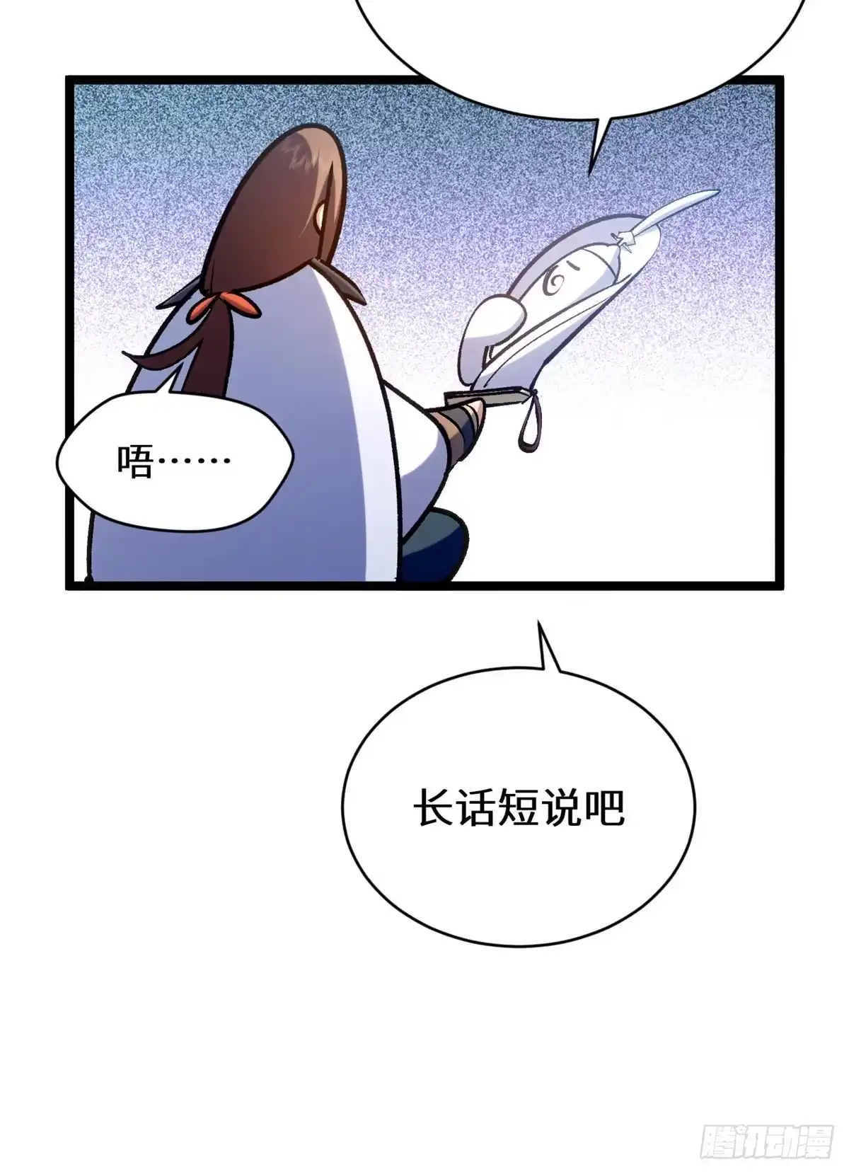 顶级气运，悄悄修炼千年 262 老哥被抓 第73页