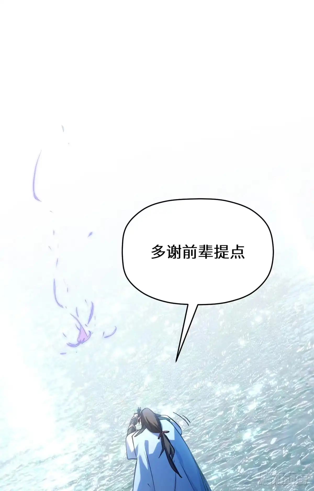 顶级气运，悄悄修炼千年 262 老哥被抓 第53页