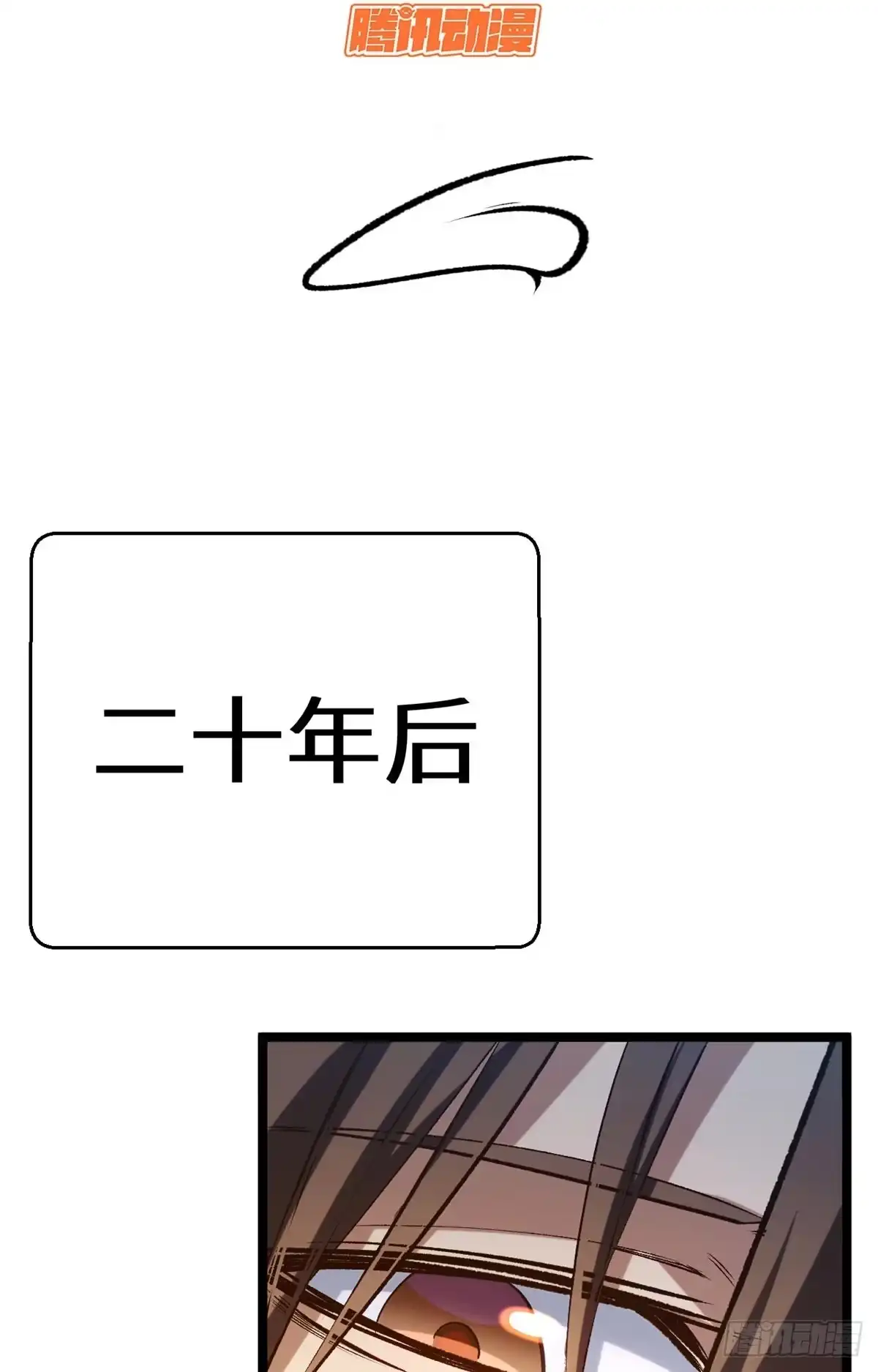 顶级气运，悄悄修炼千年 262 老哥被抓 第2页